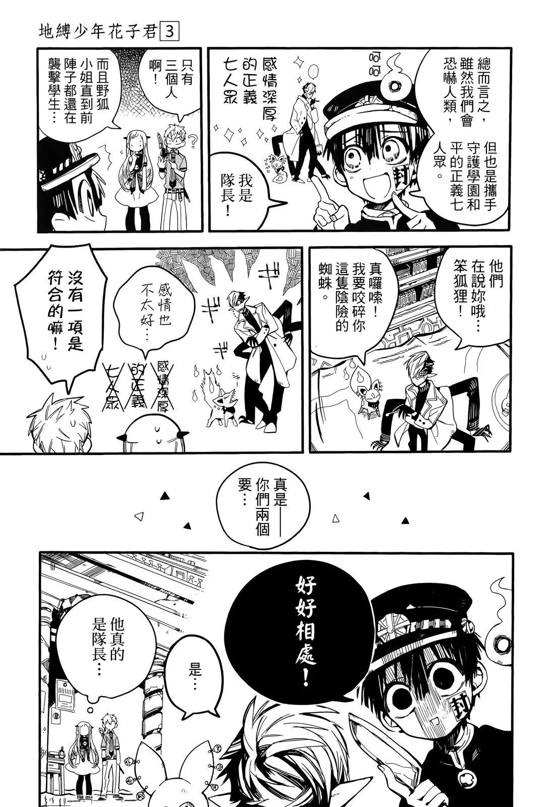 第 58 页