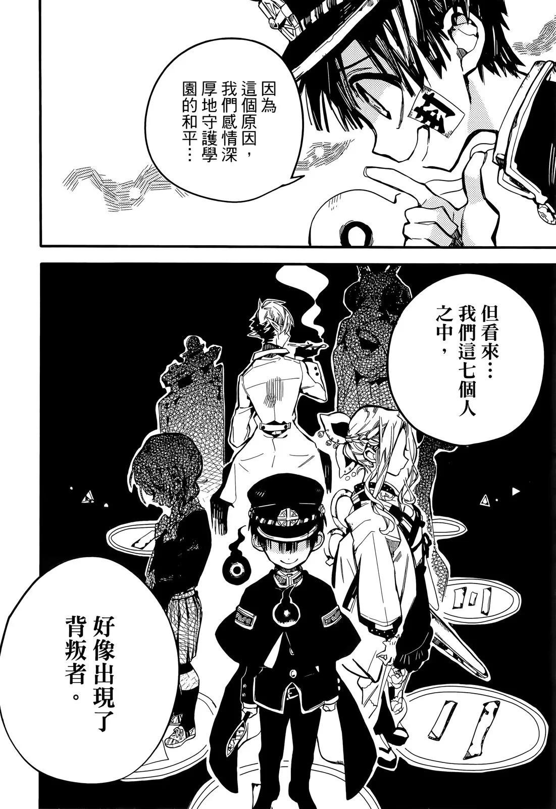第 59 页