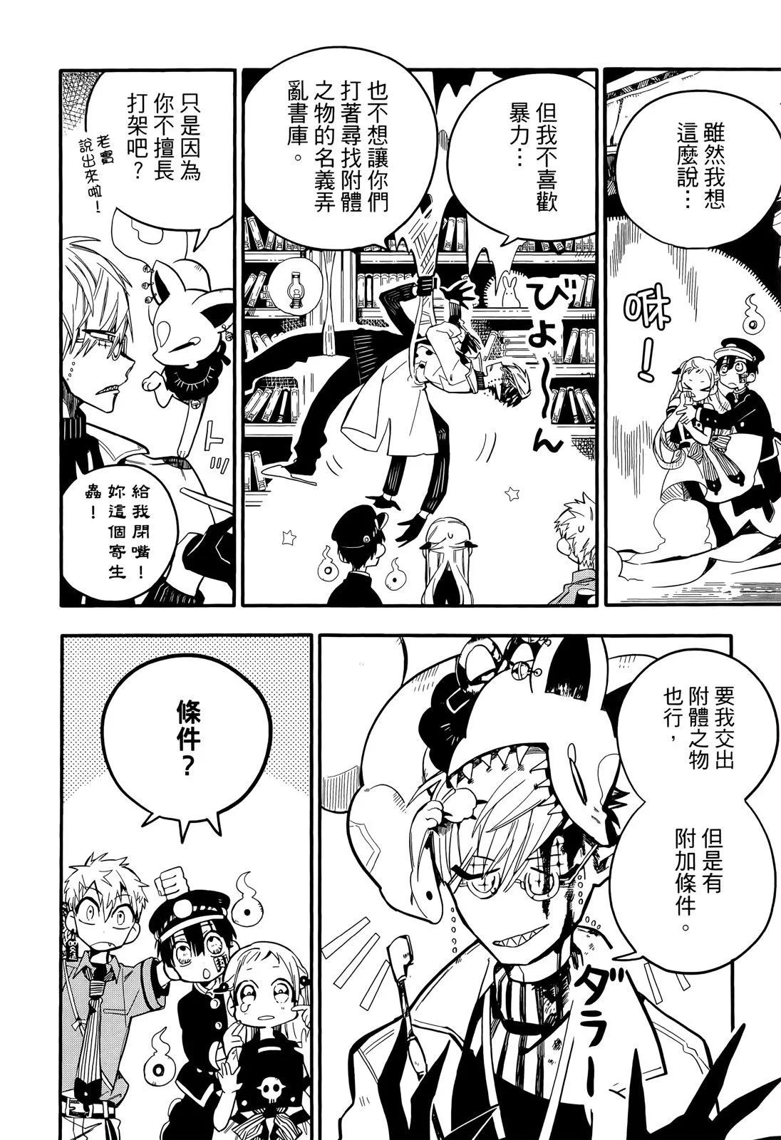 第 65 页