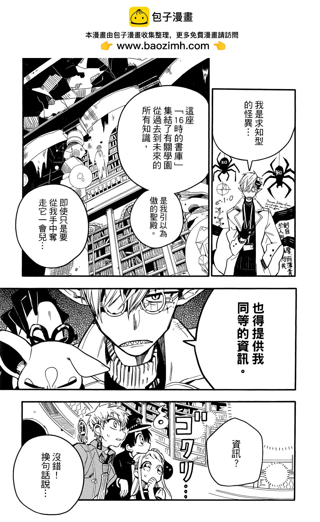 第 66 页