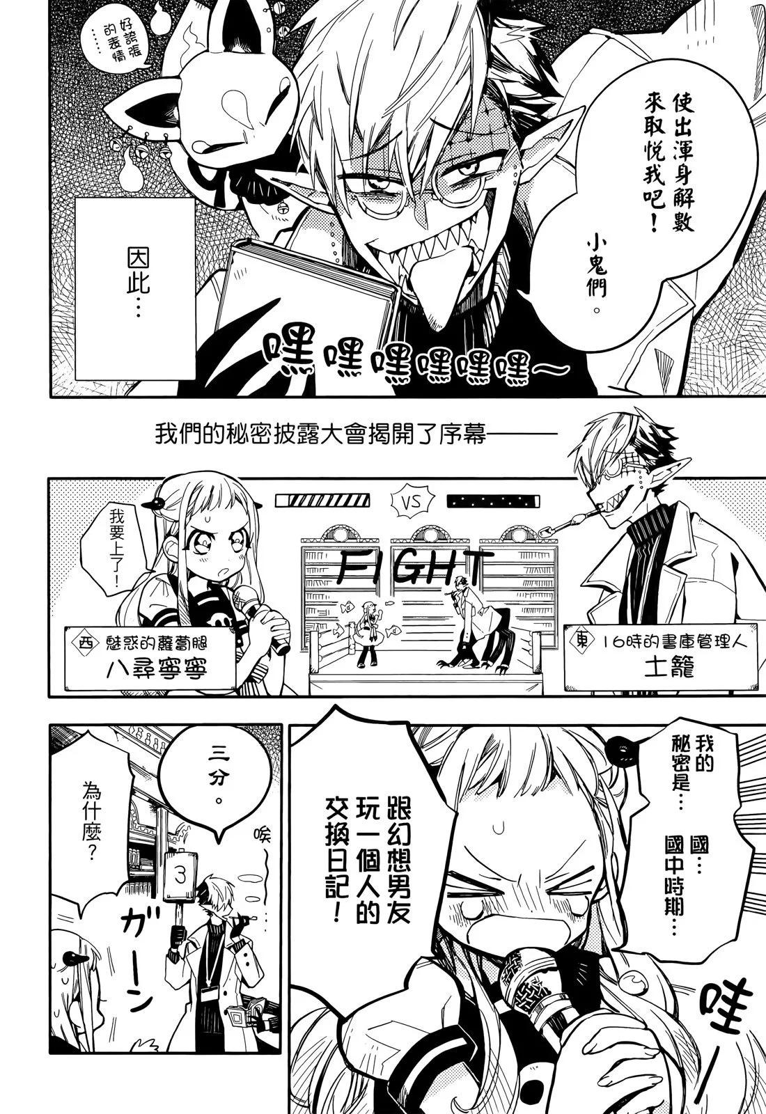 第 69 页
