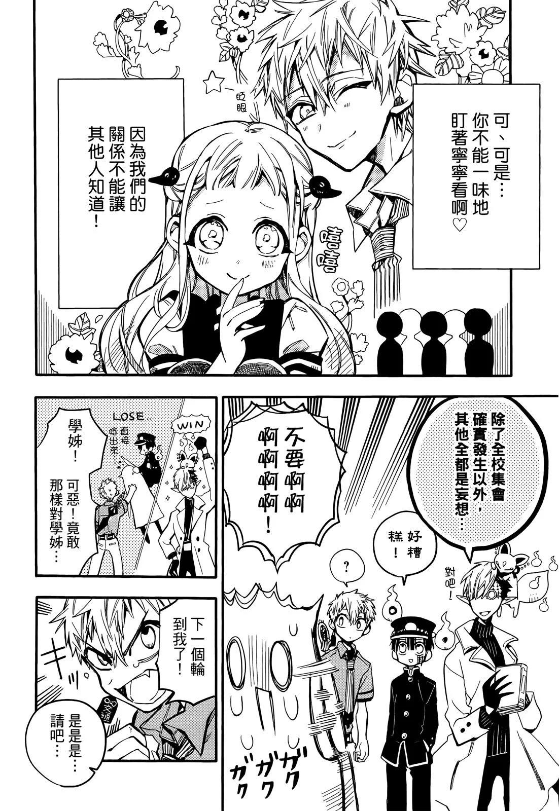 第 71 页