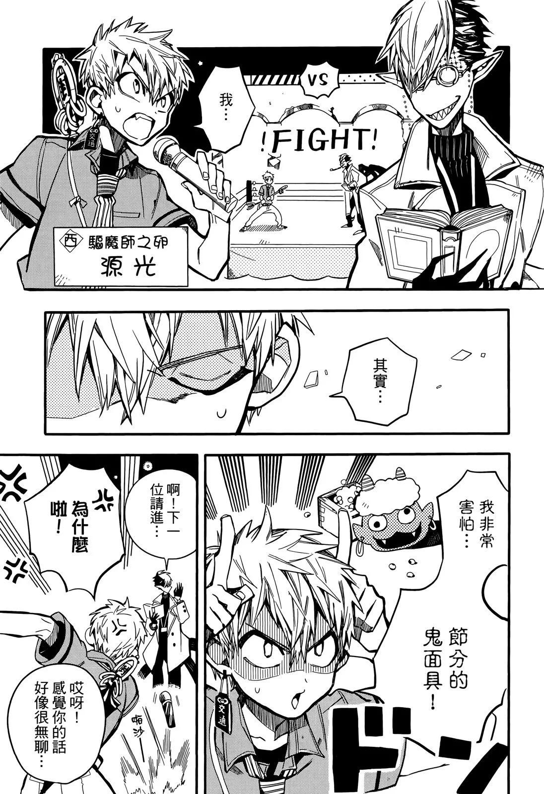 第 72 页