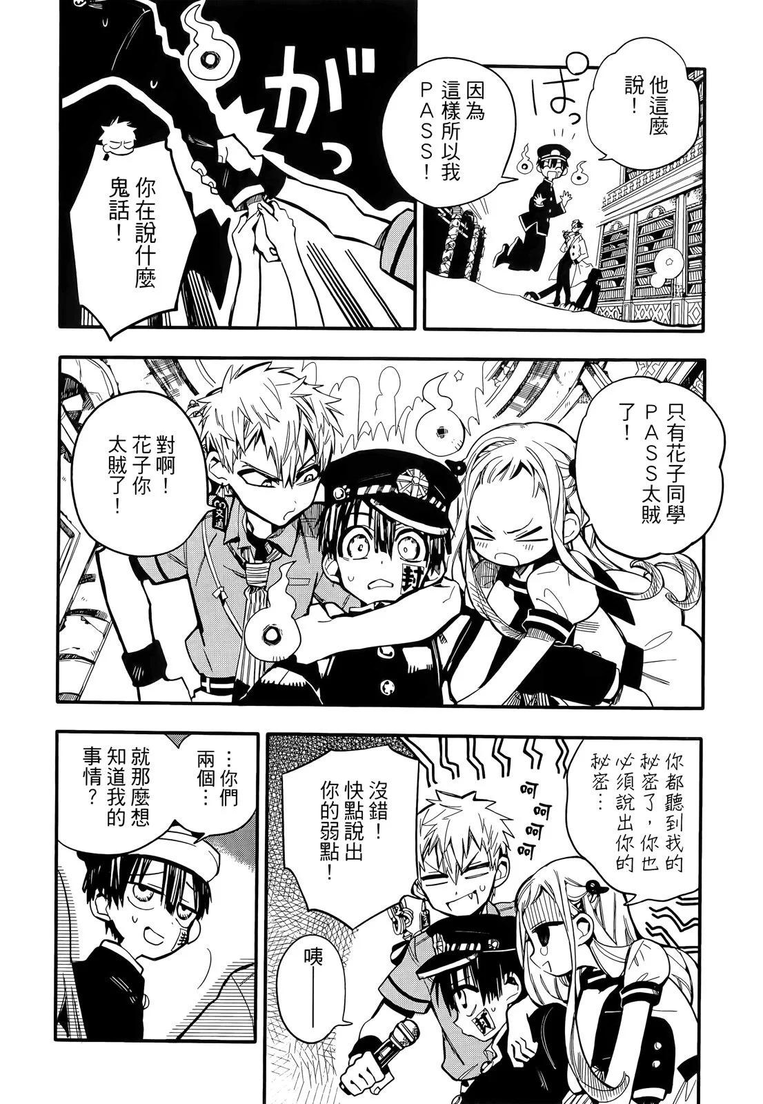 第 75 页