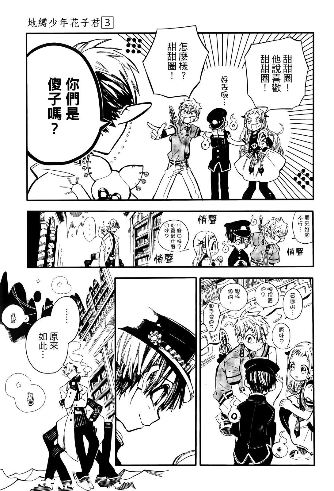 第 78 页
