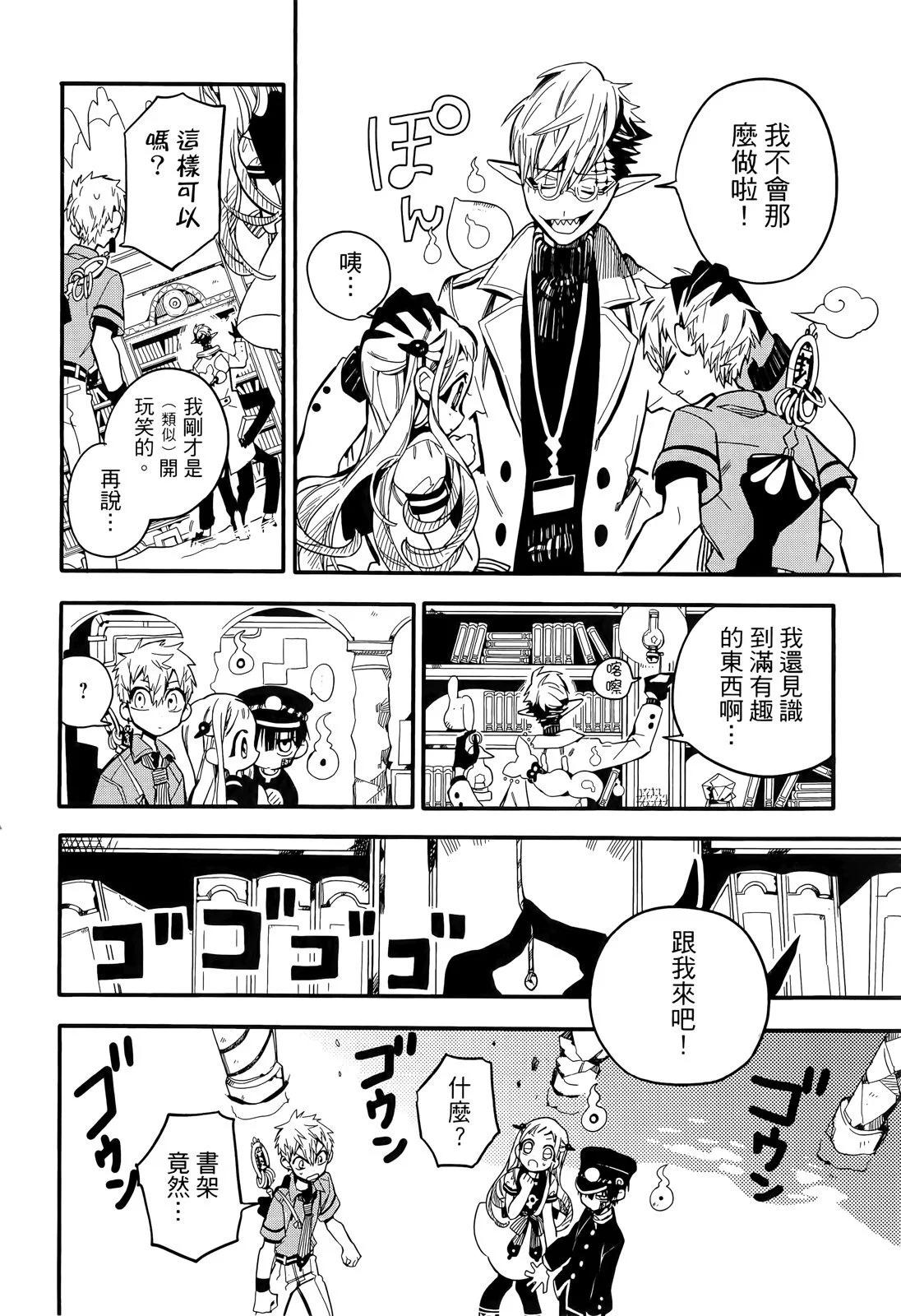 第 81 页