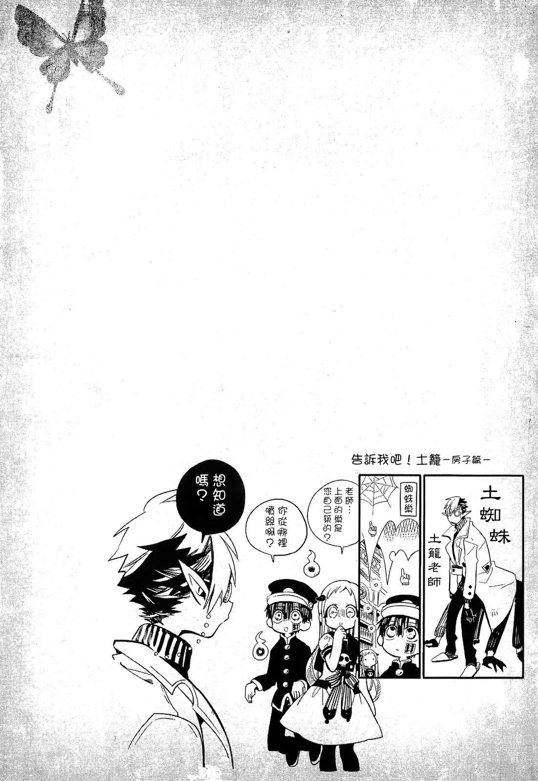 第 83 页
