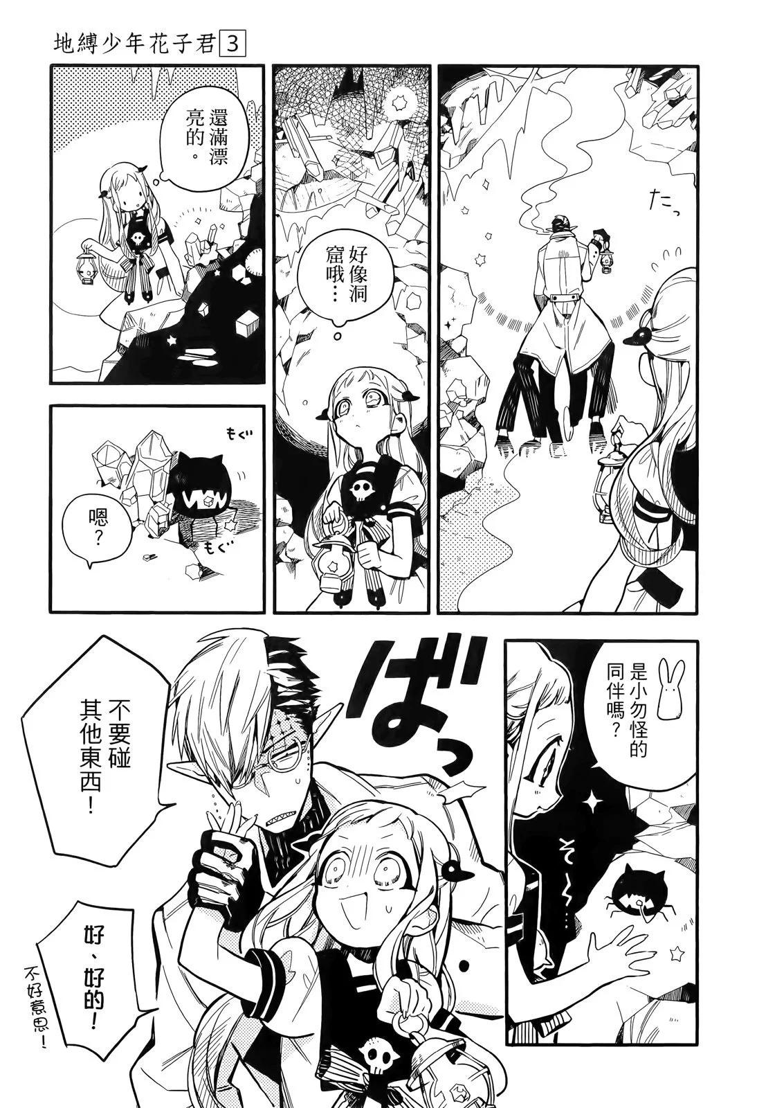 第 90 页
