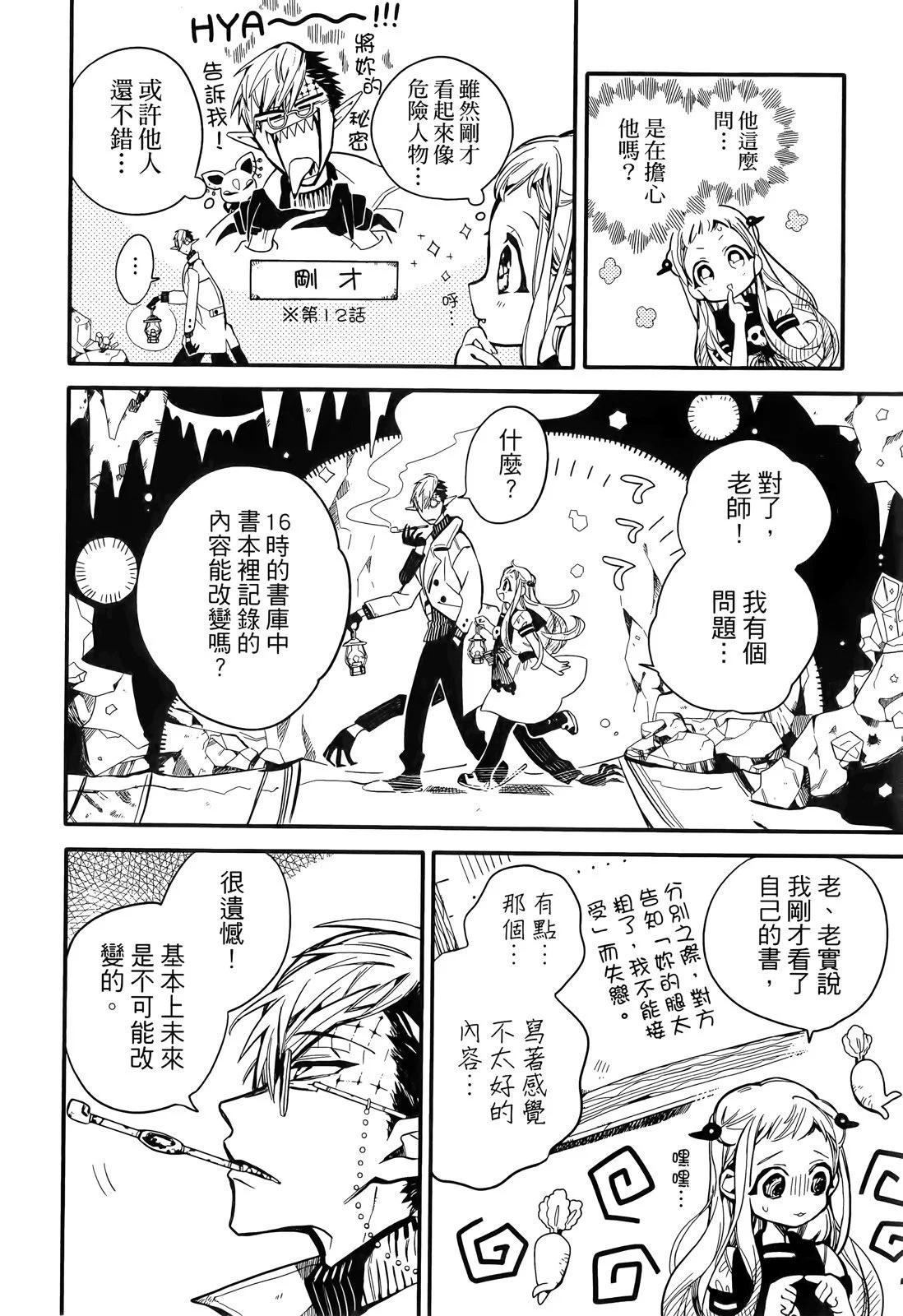 第 93 页