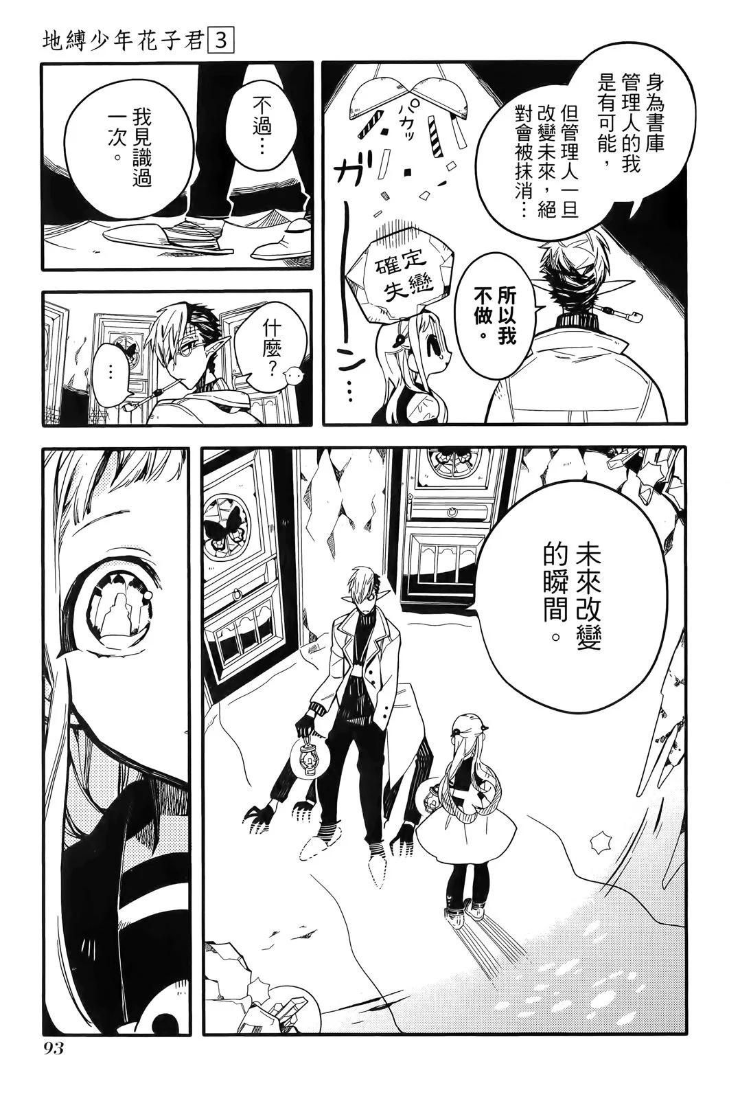 第 94 页