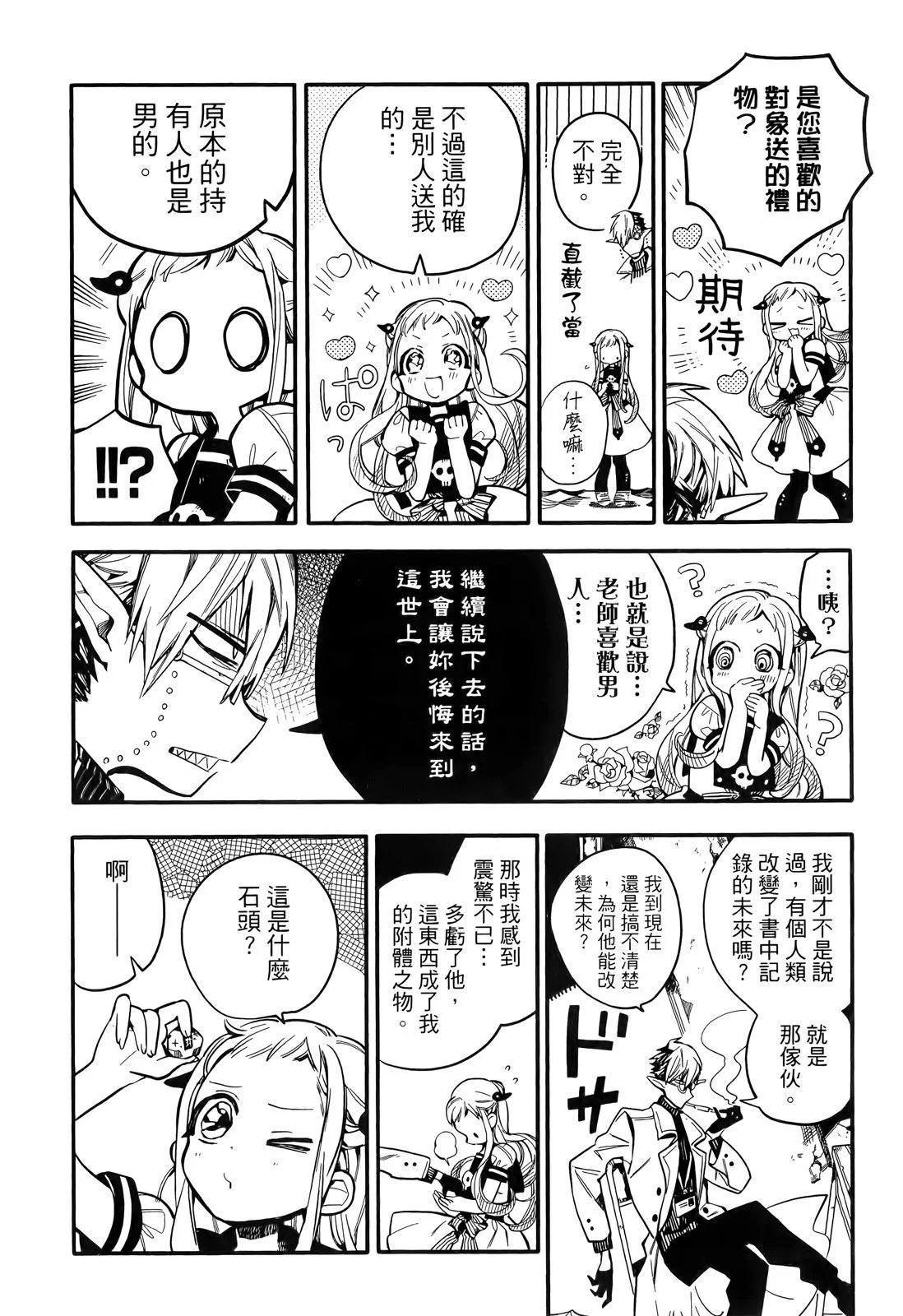 第 97 页
