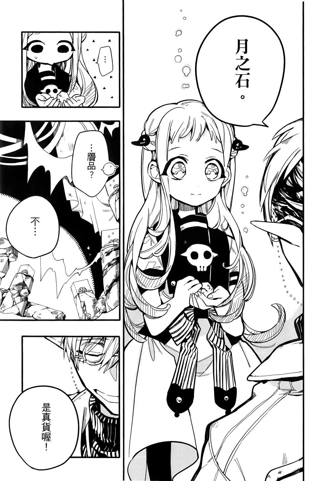 第 98 页