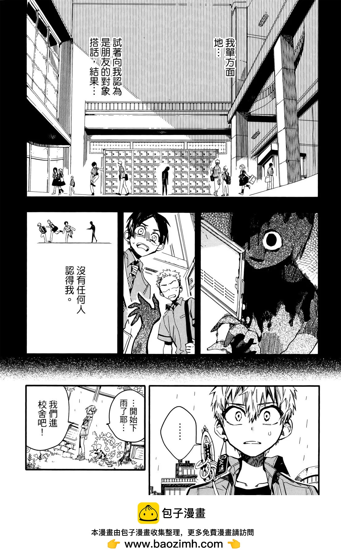 第 100 页