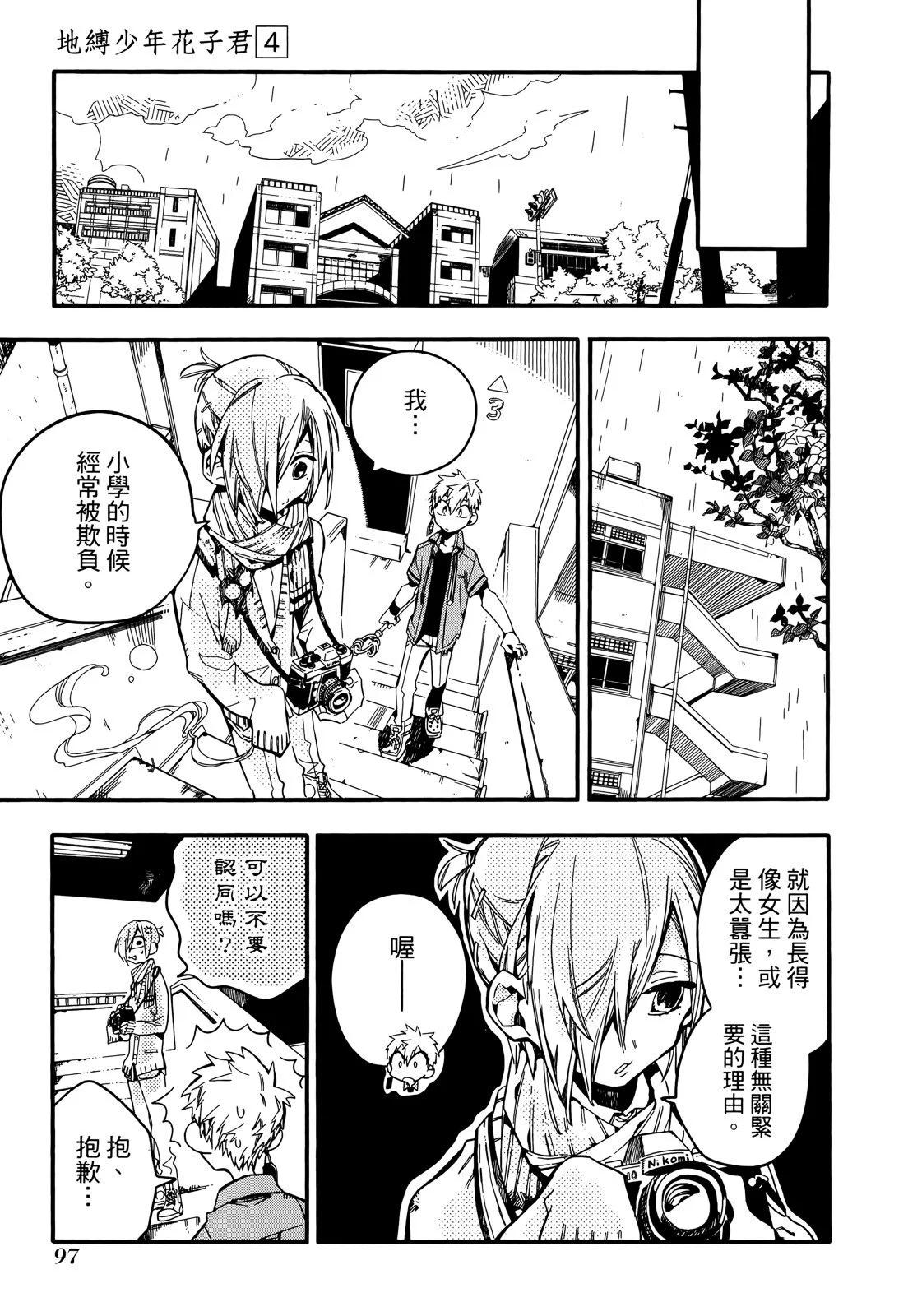 第 101 页
