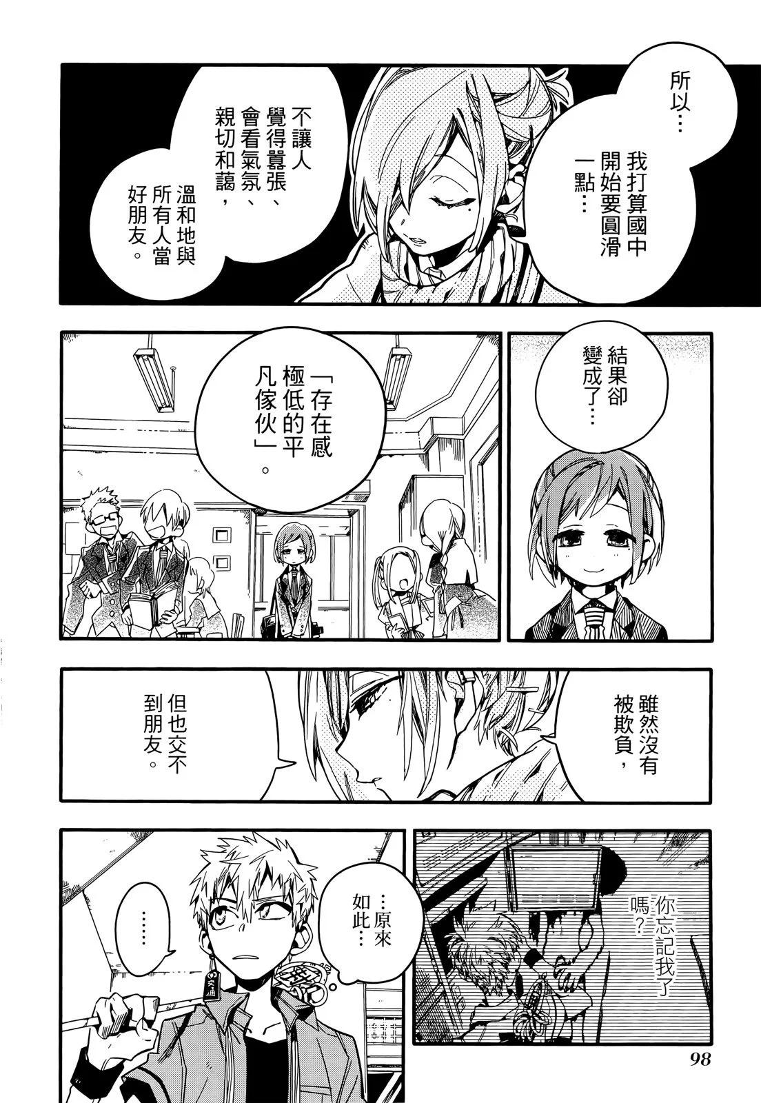 第 102 页