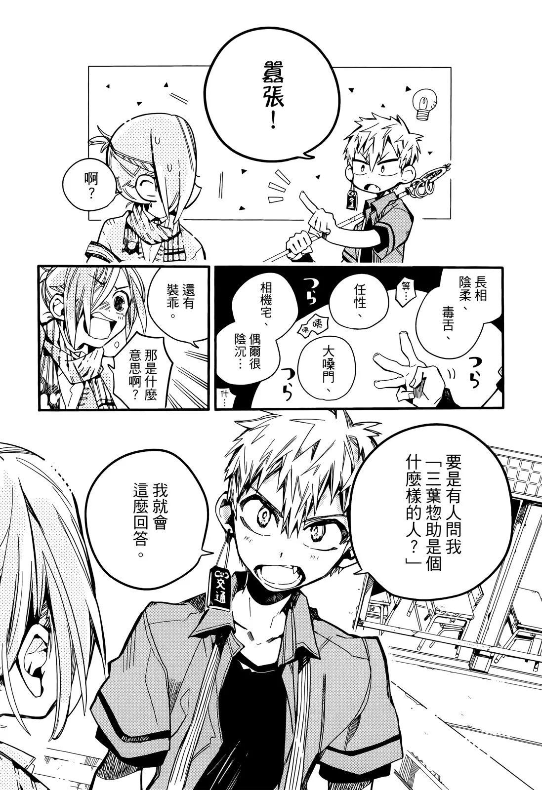 第 103 页