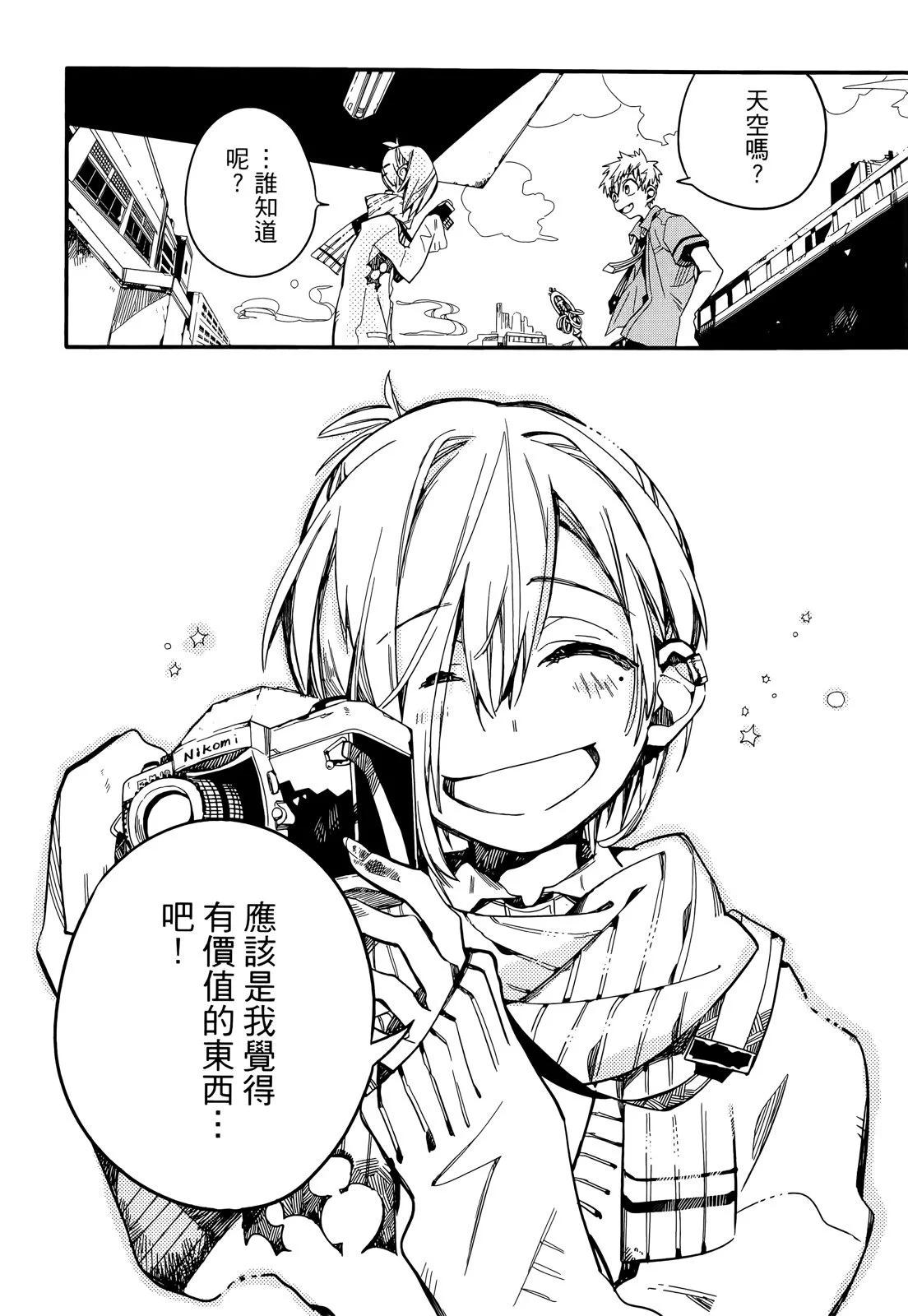 第 108 页