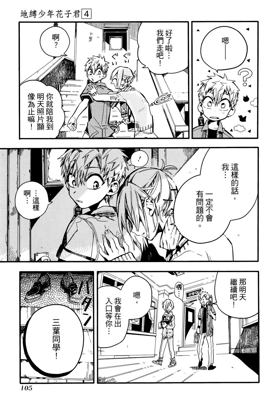 第 109 页
