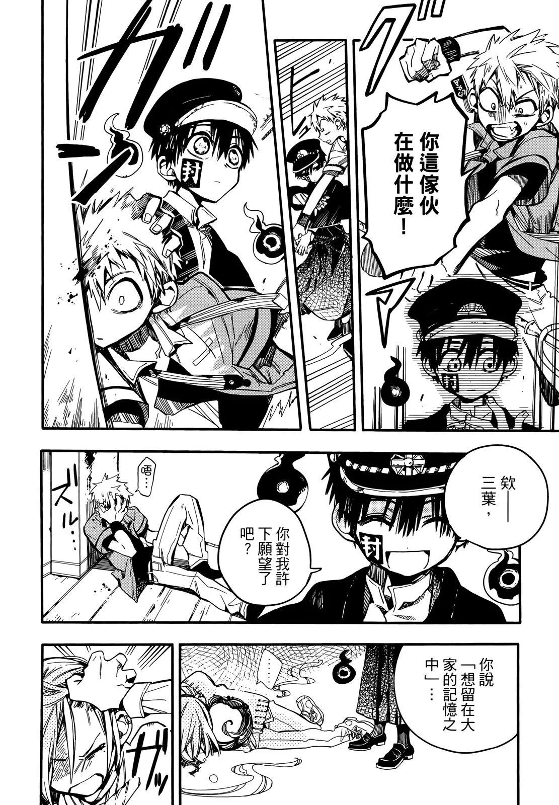 第 113 页