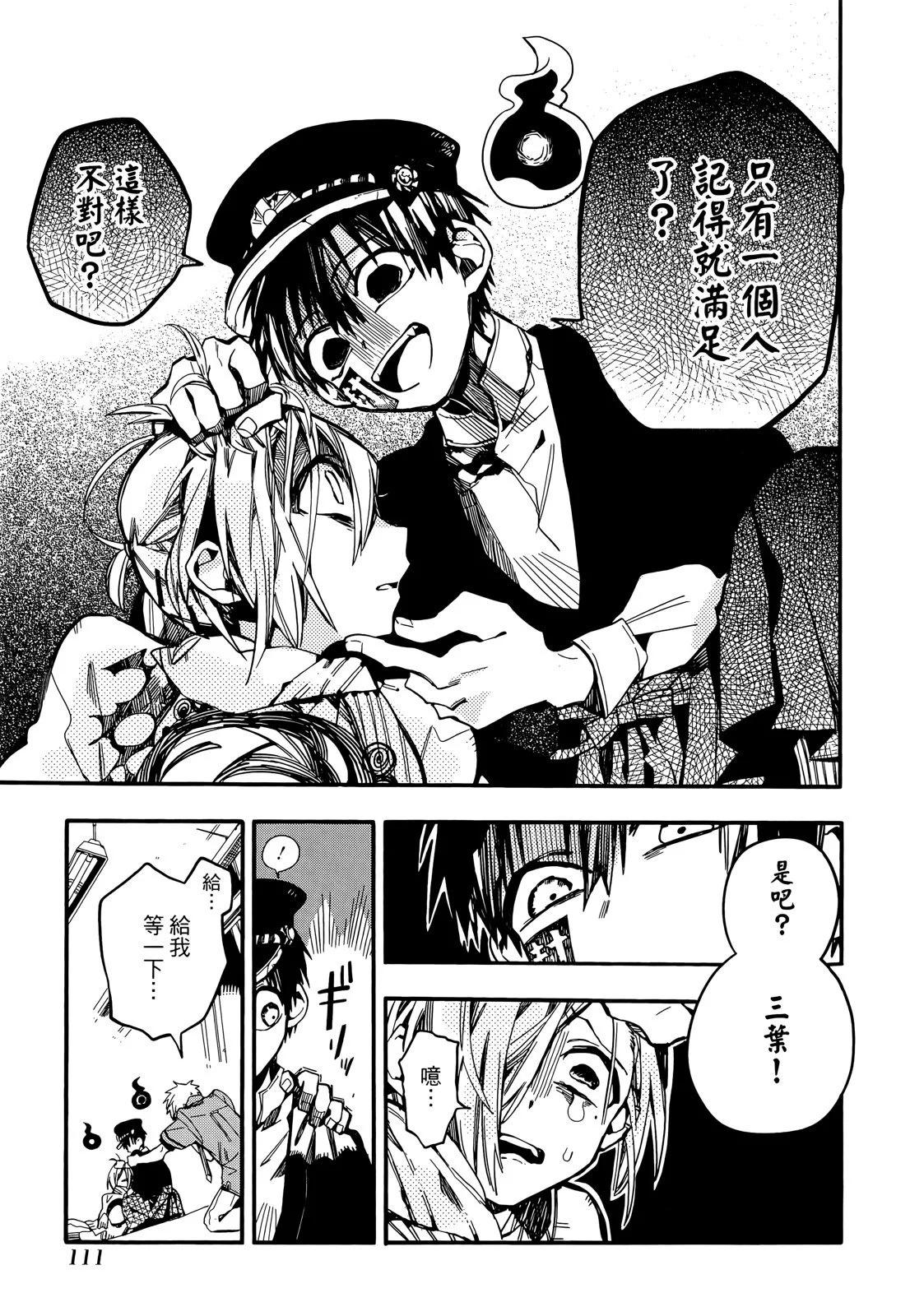 第 114 页