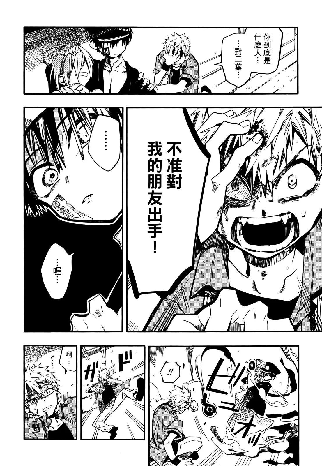 第 115 页