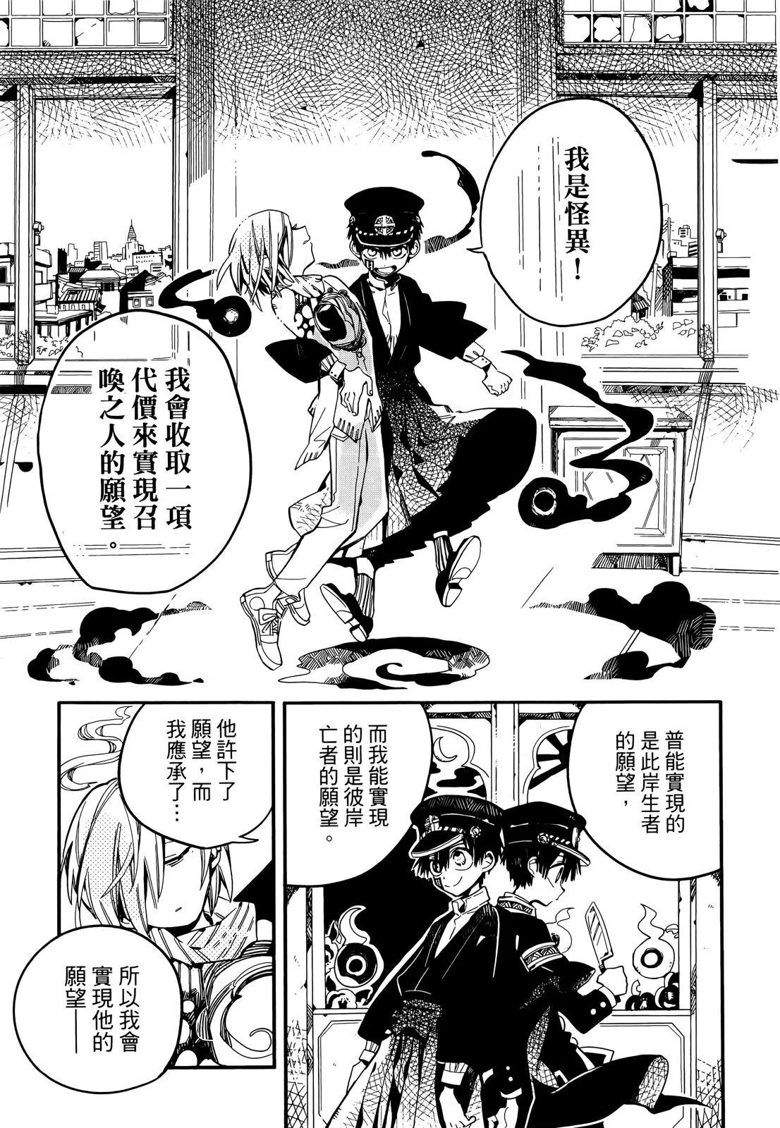 第 116 页