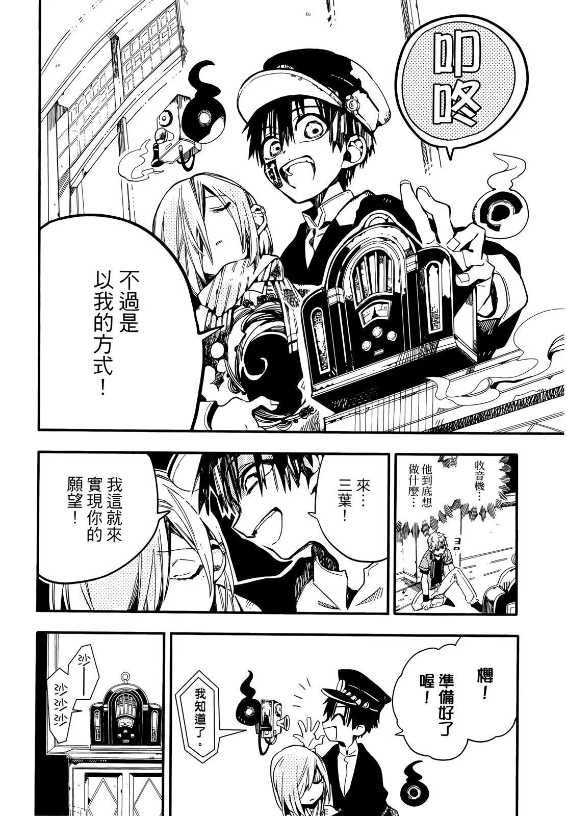 第 117 页