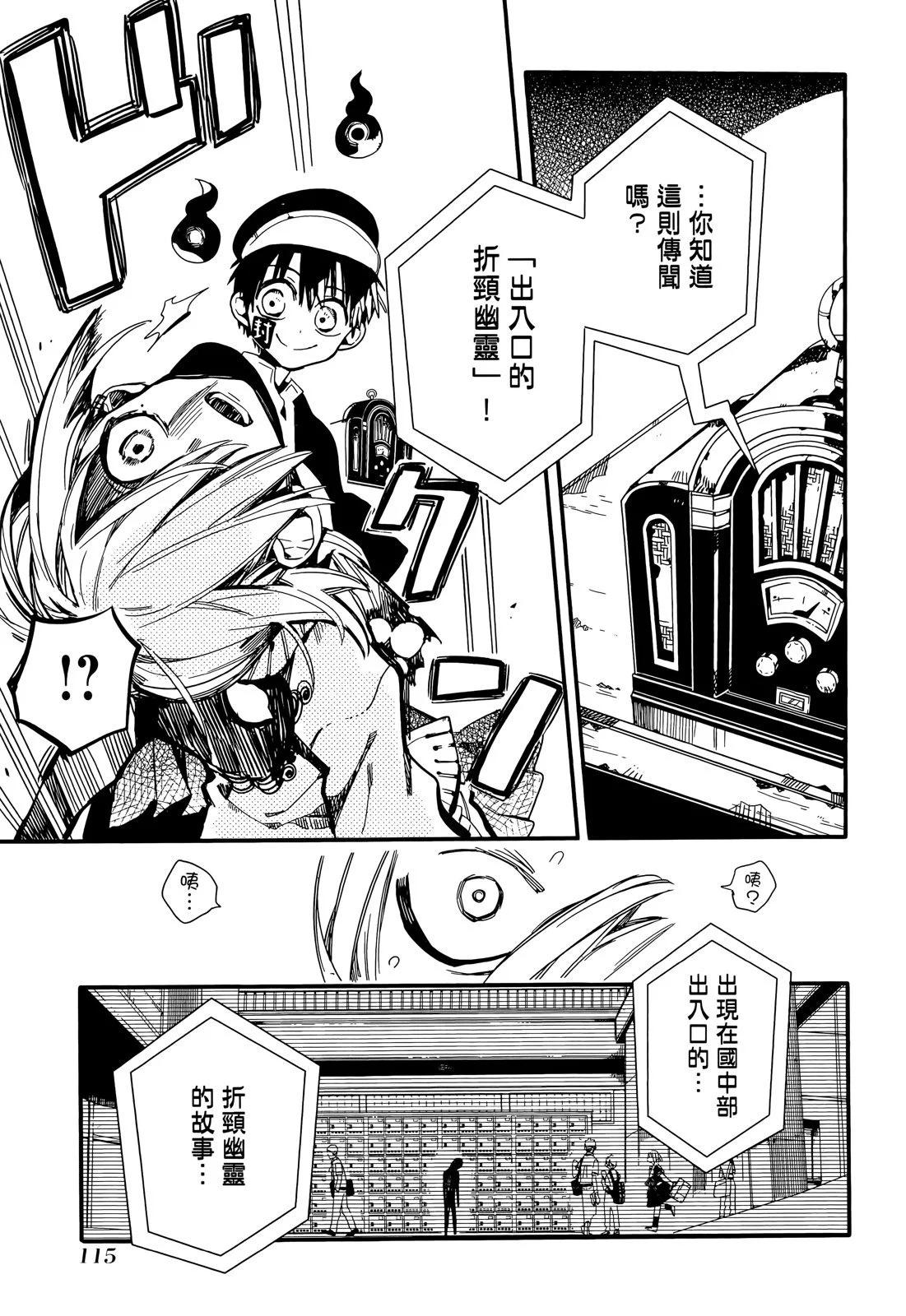 第 118 页