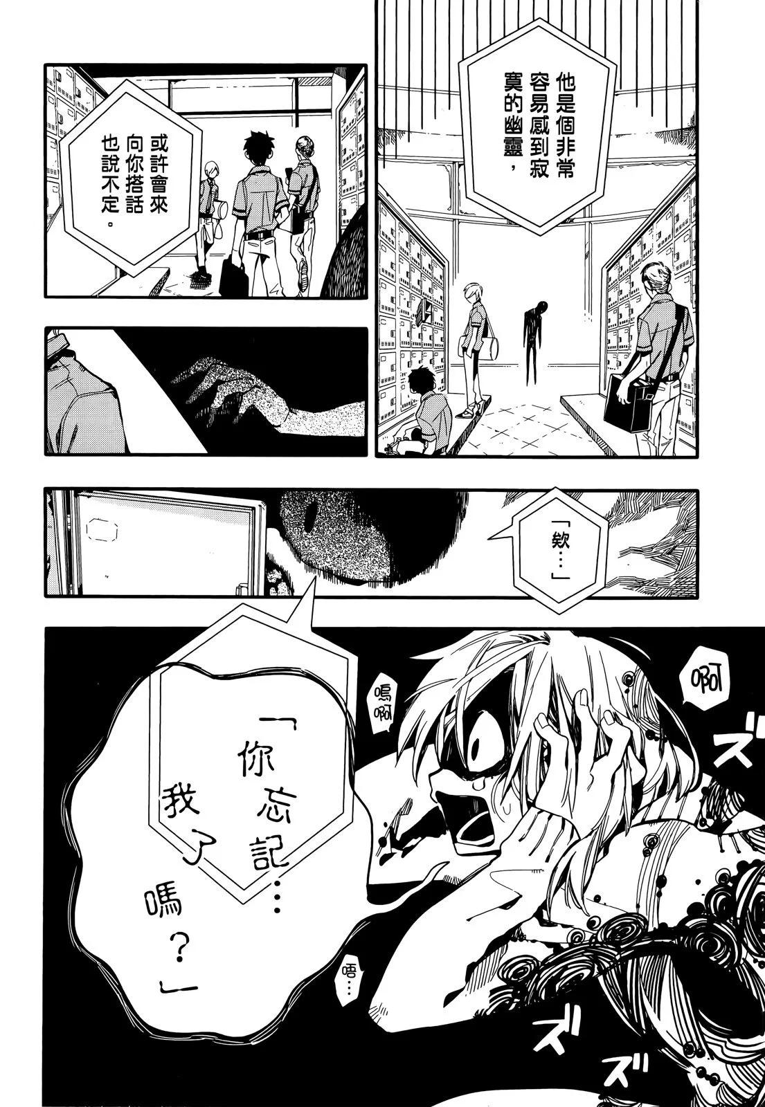 第 119 页