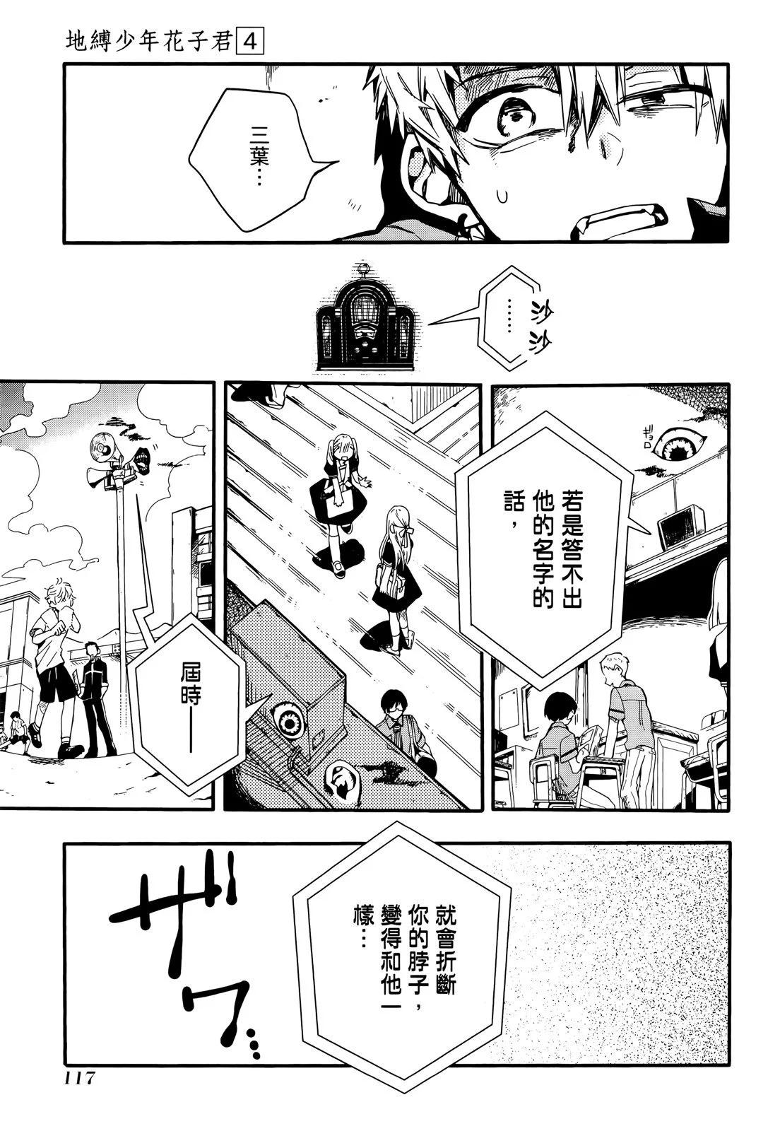 第 120 页