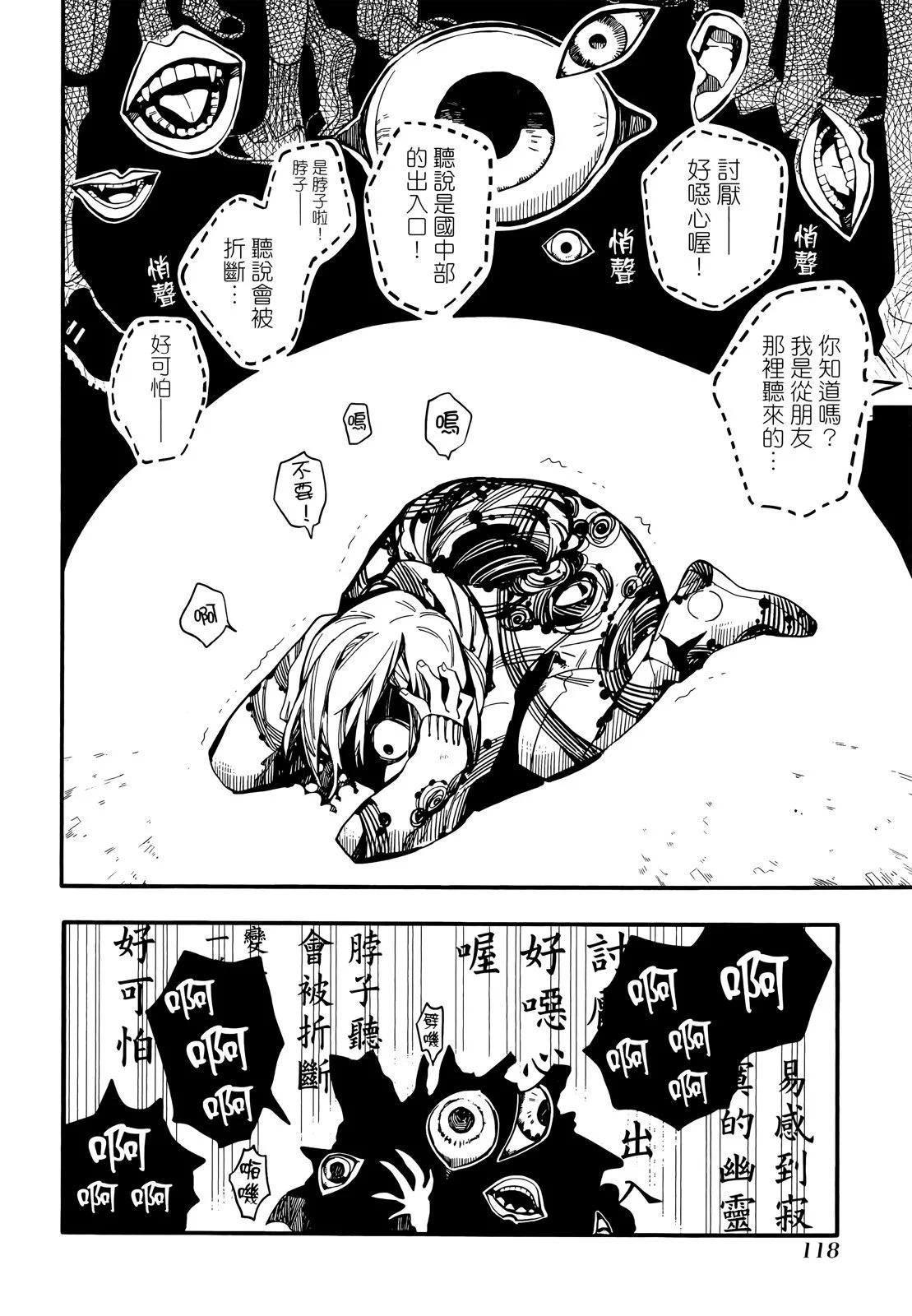 第 121 页