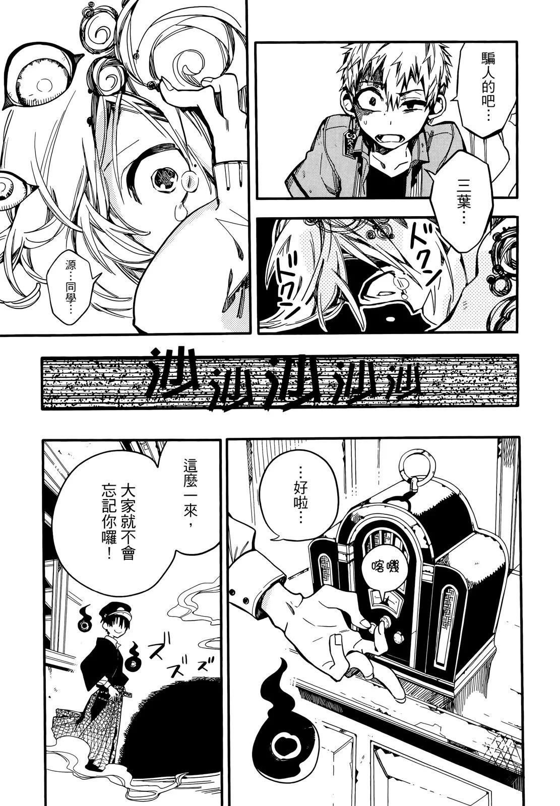 第 122 页