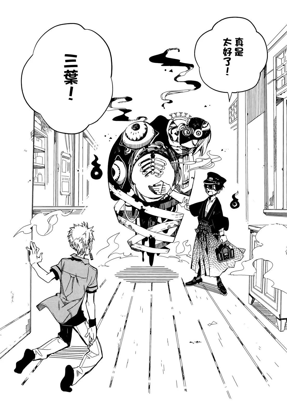 第 123 页