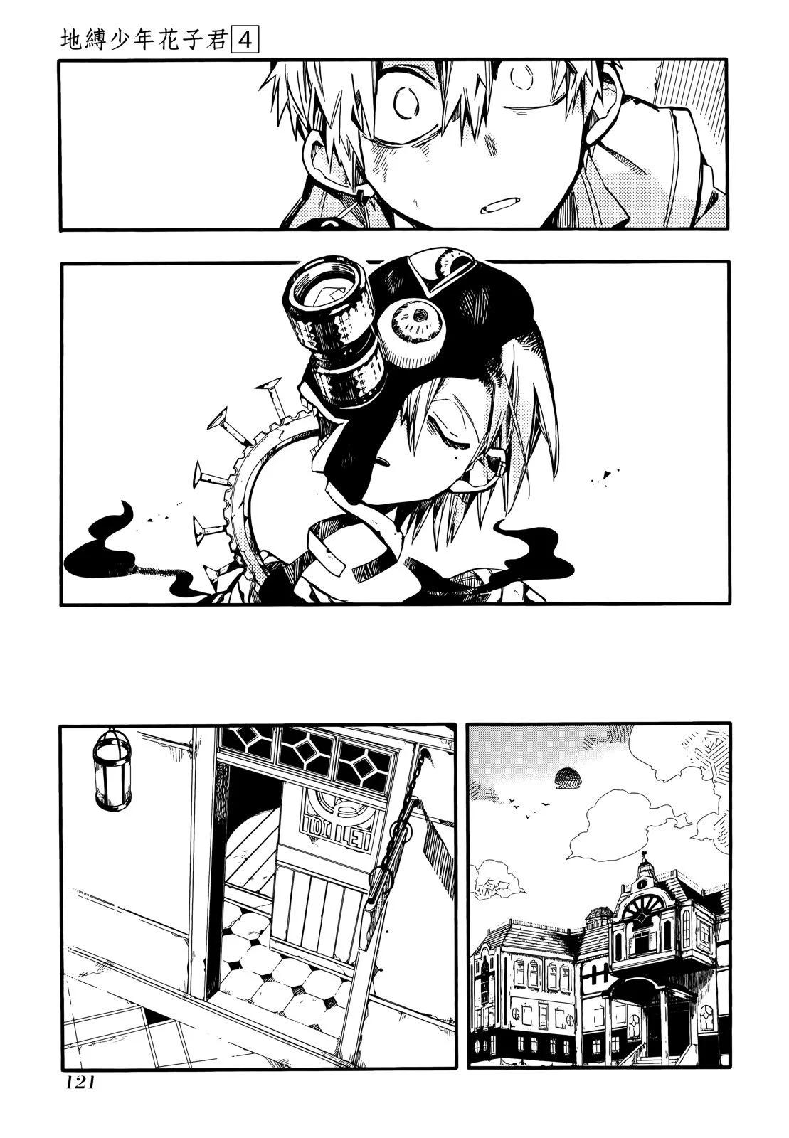 第 124 页