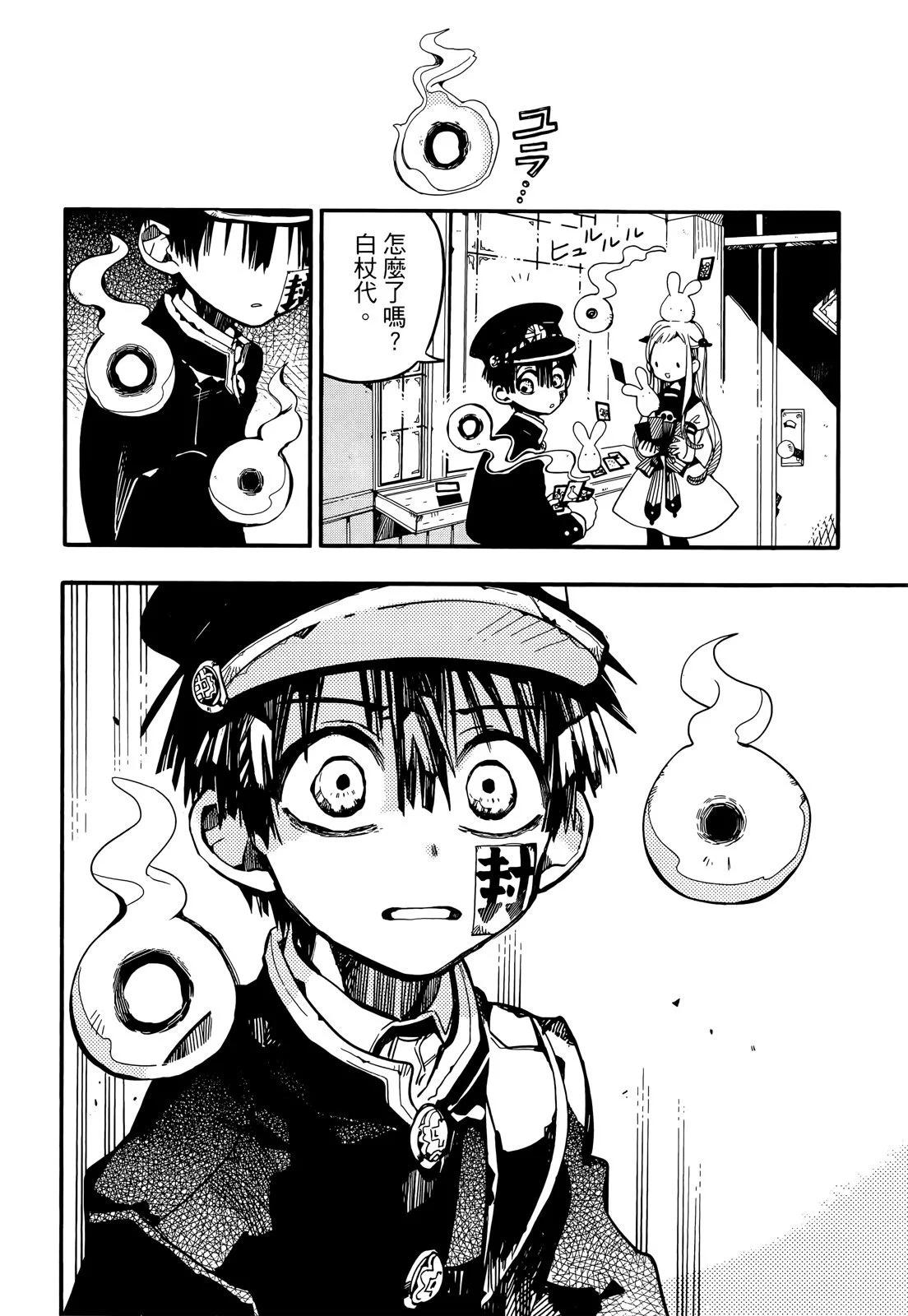 第 125 页