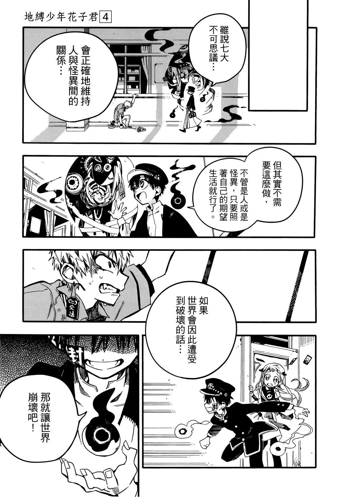 第 126 页