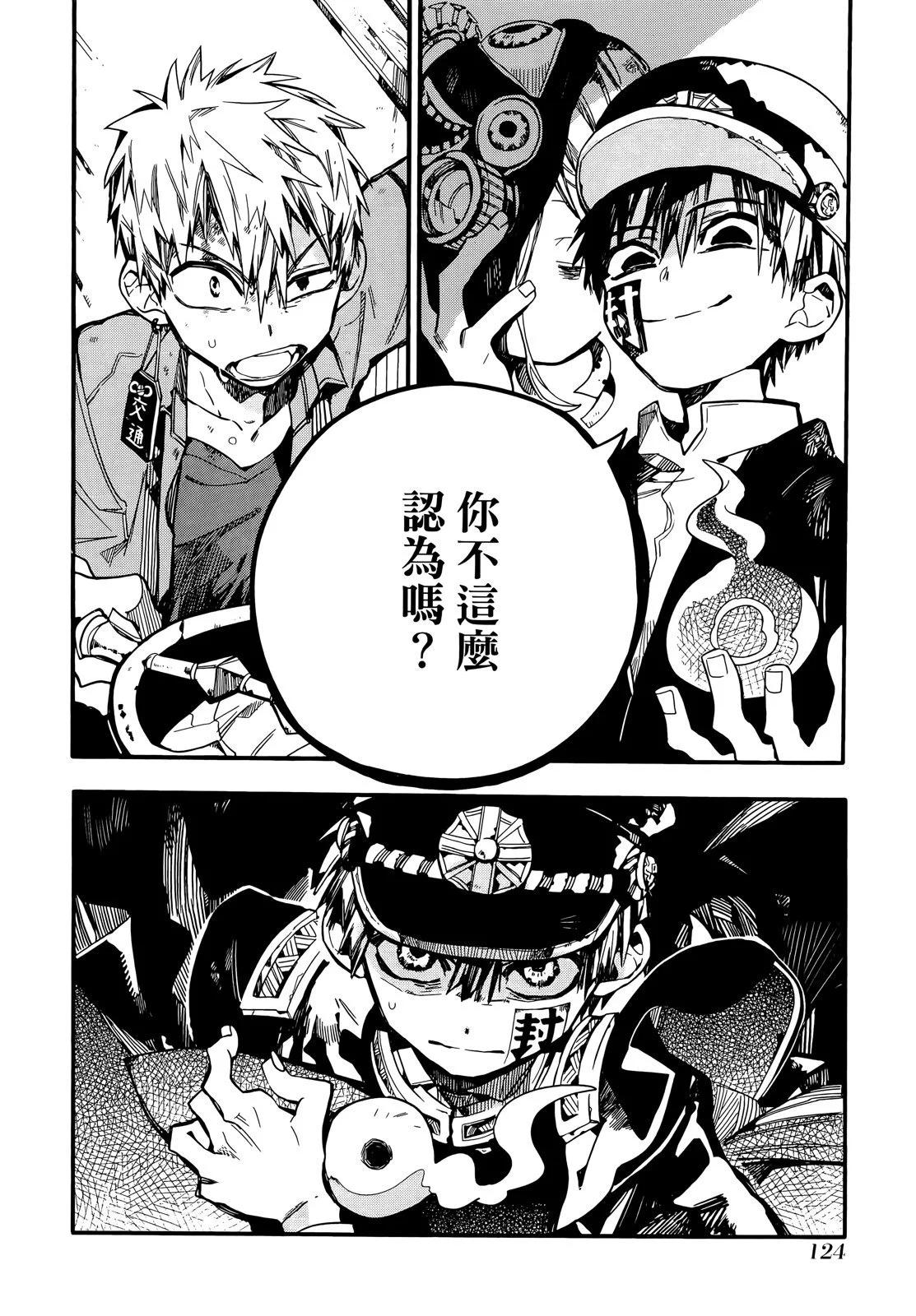 第 127 页