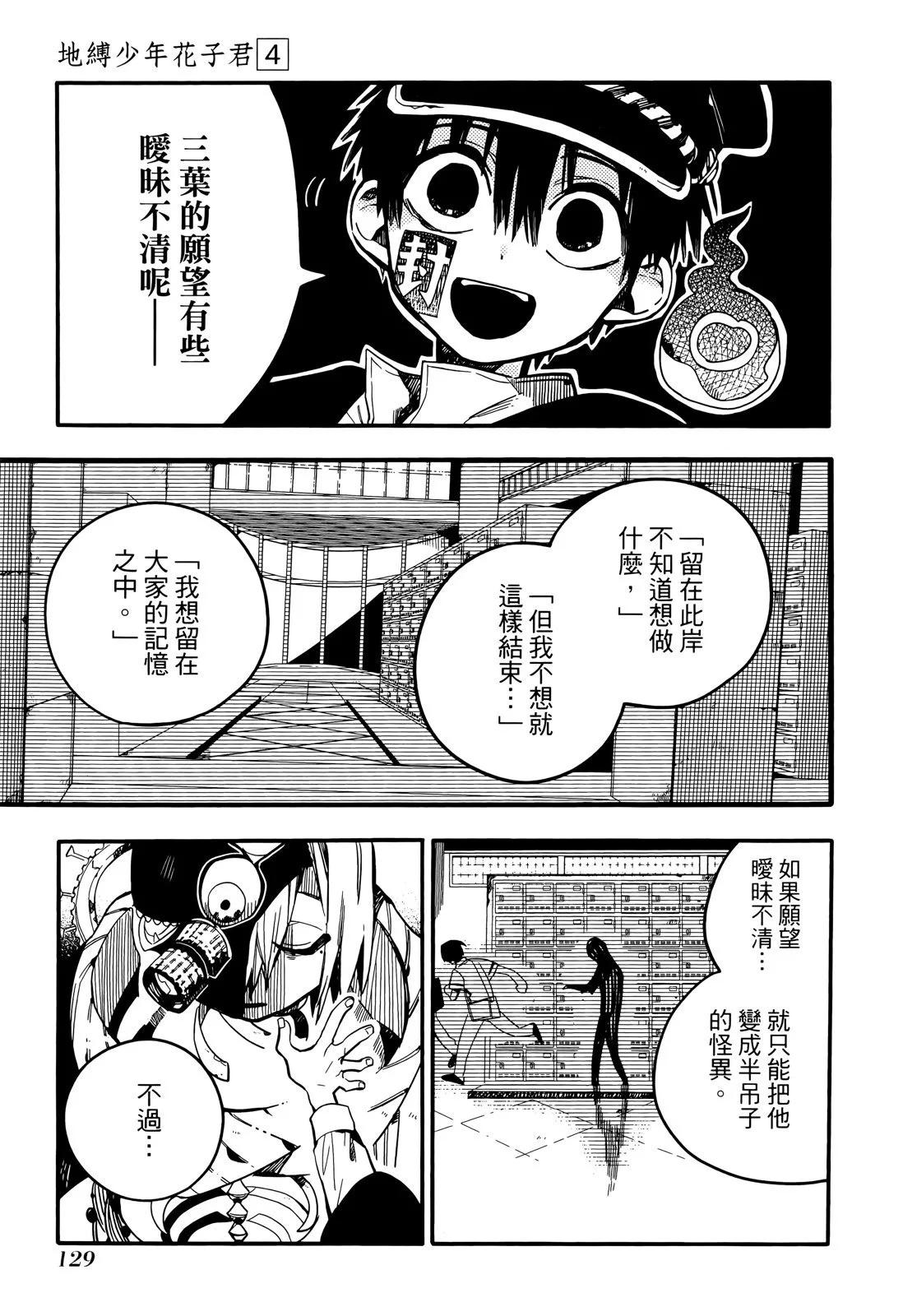 第 132 页