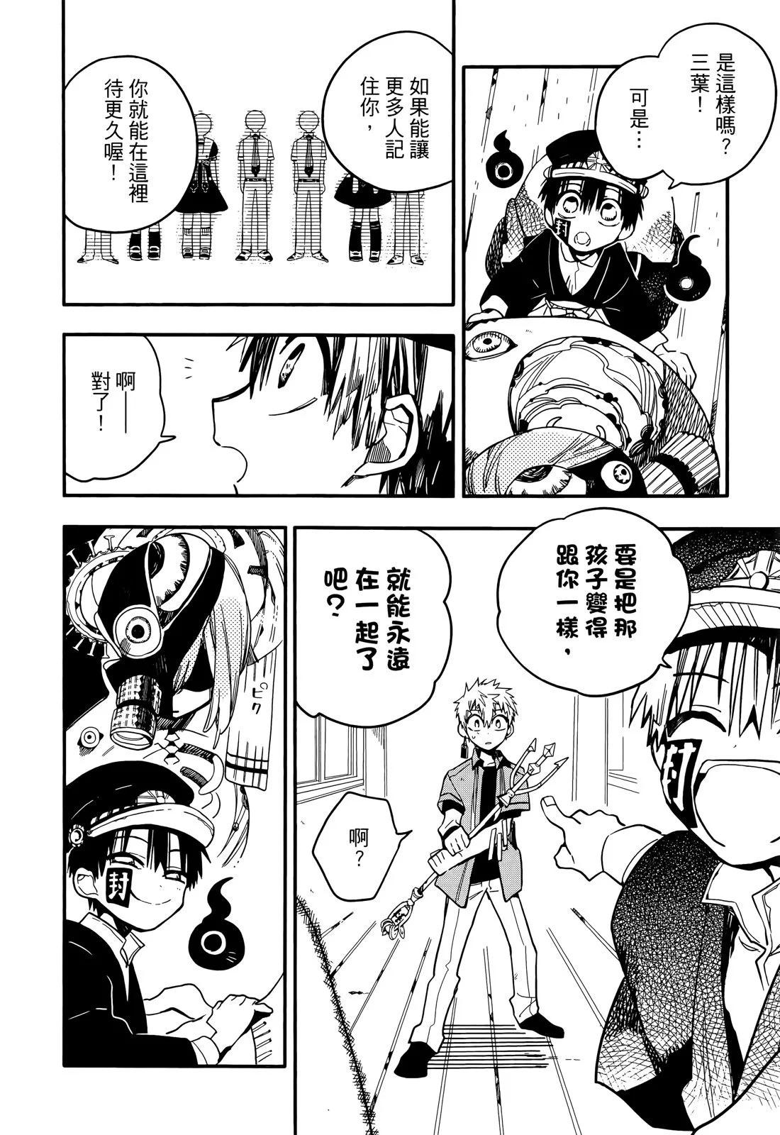 第 135 页