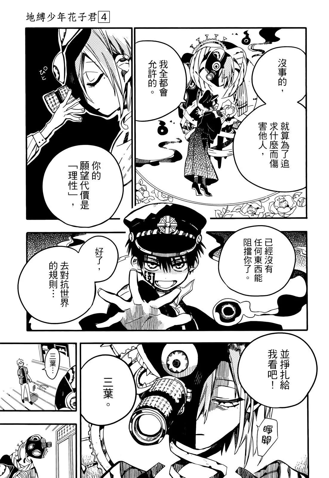 第 136 页