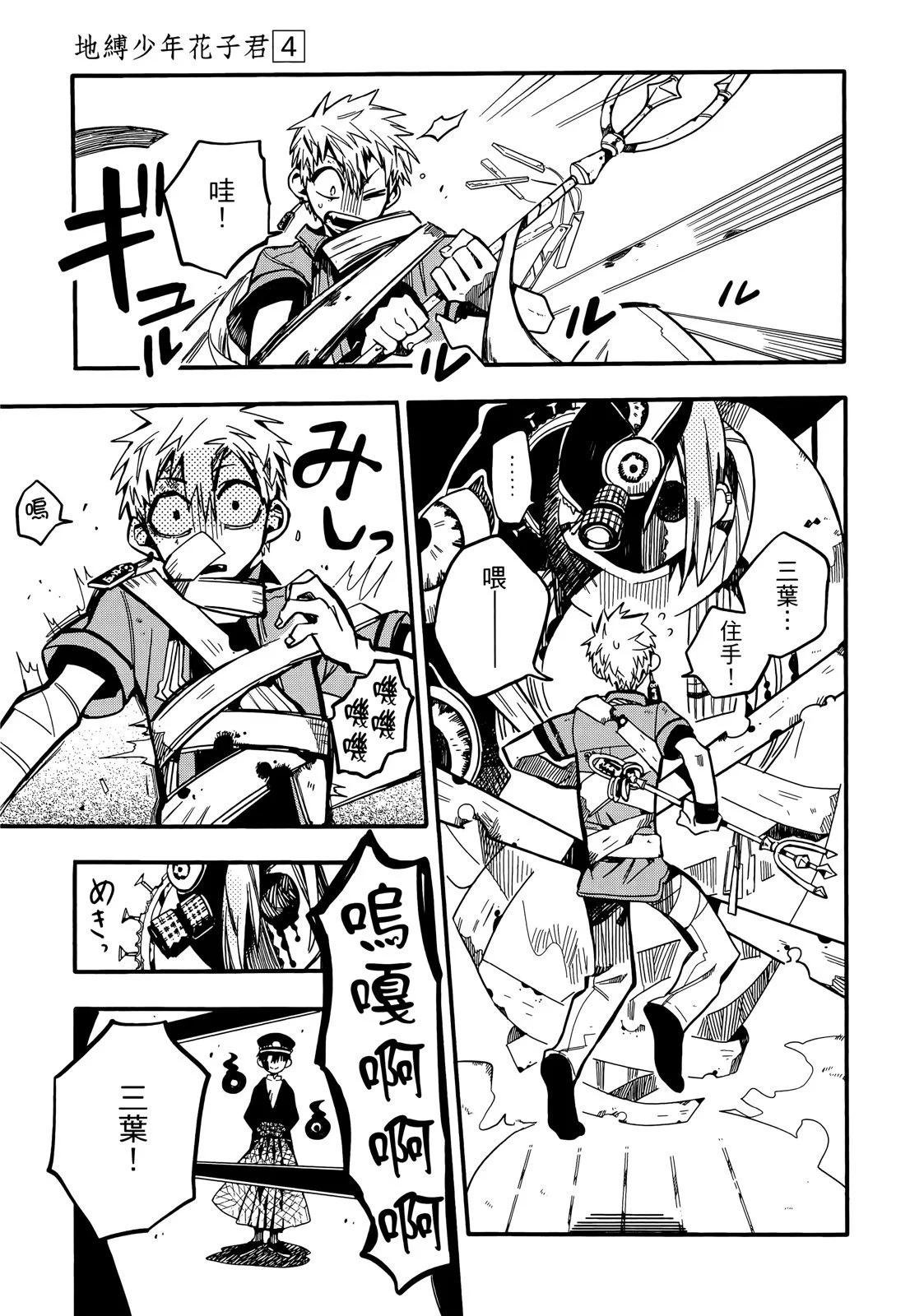 第 138 页