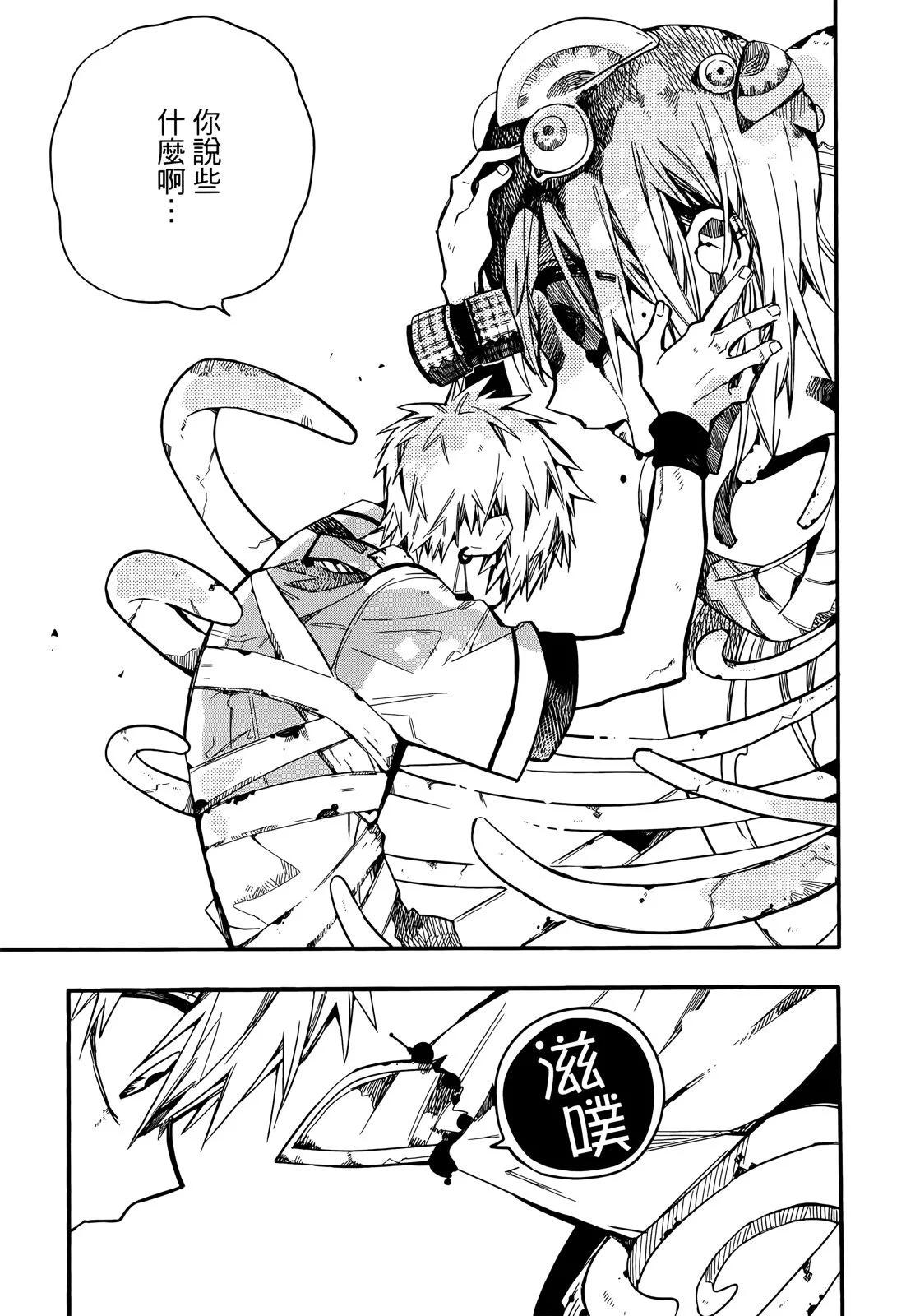 第 140 页