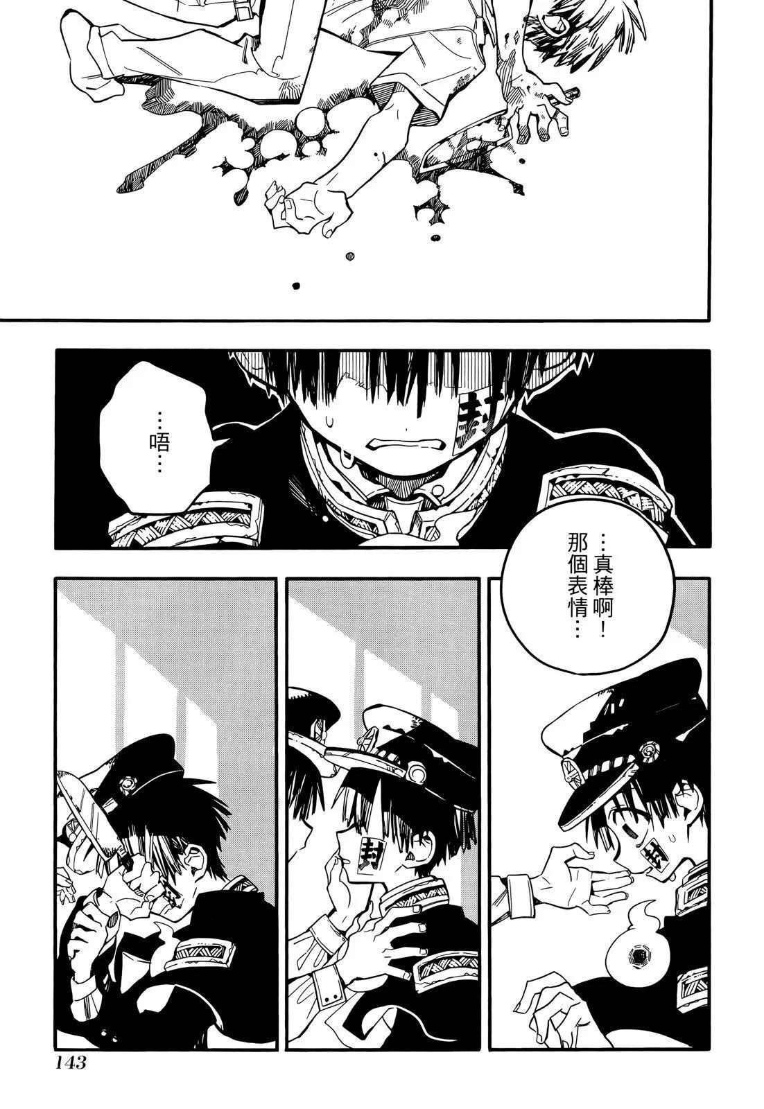 第 146 页