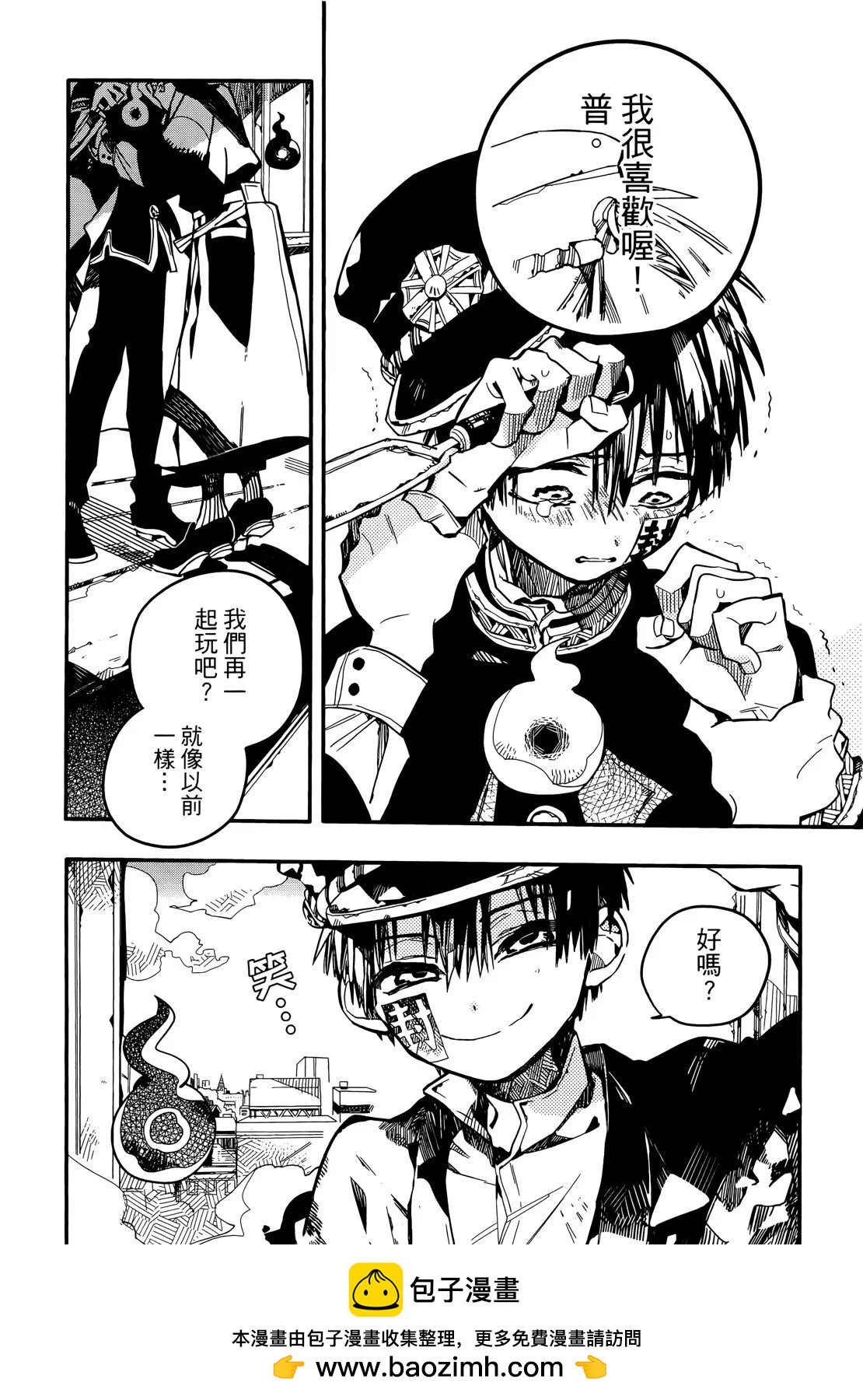 第 147 页