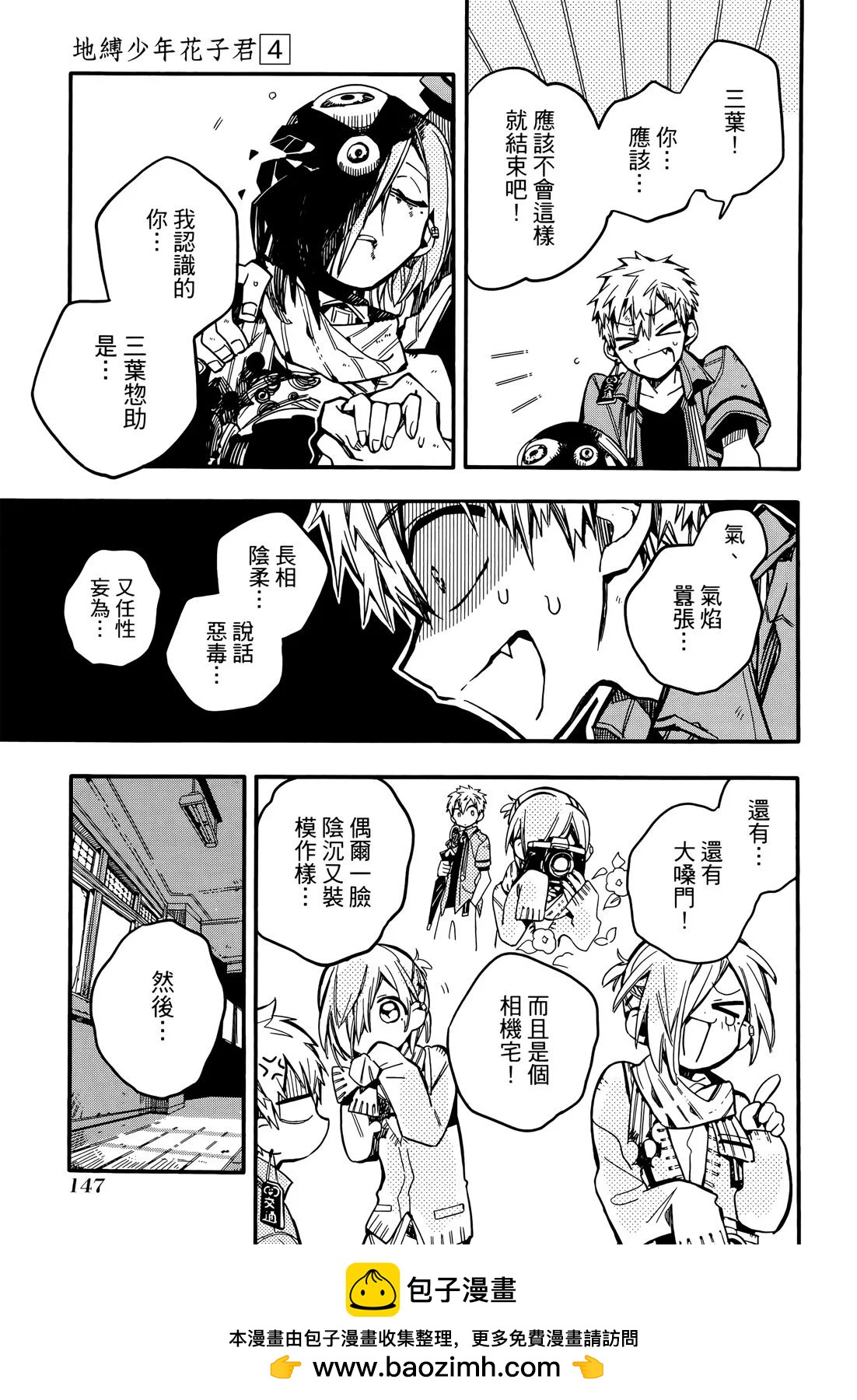 第 150 页