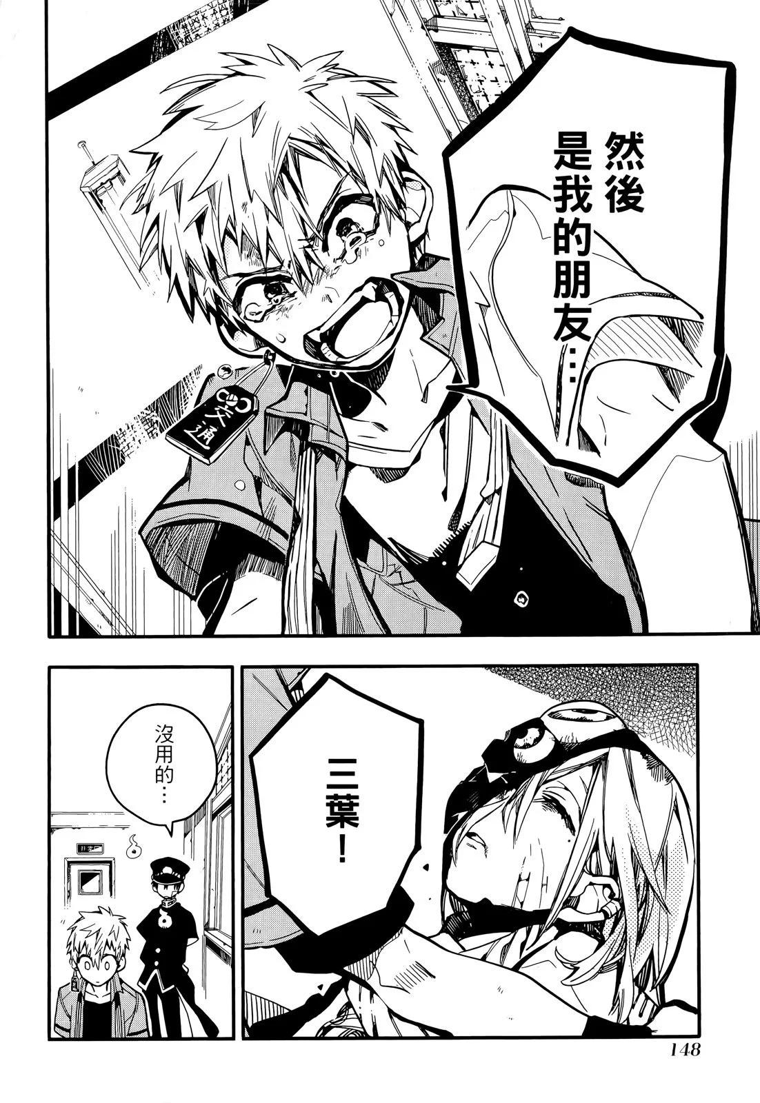 第 151 页