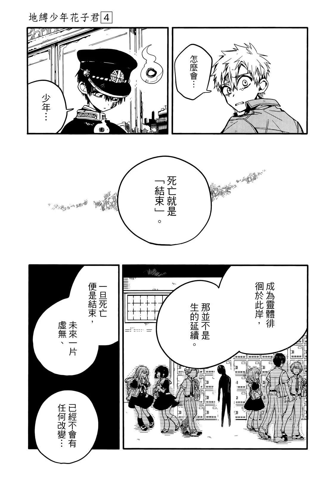 第 152 页
