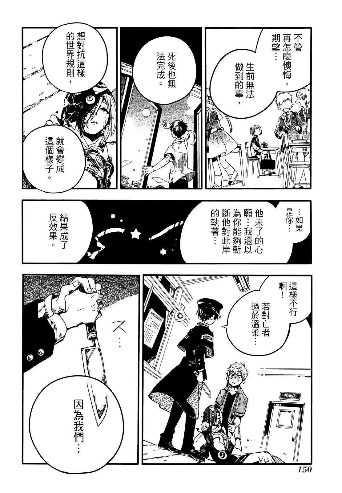 第 153 页