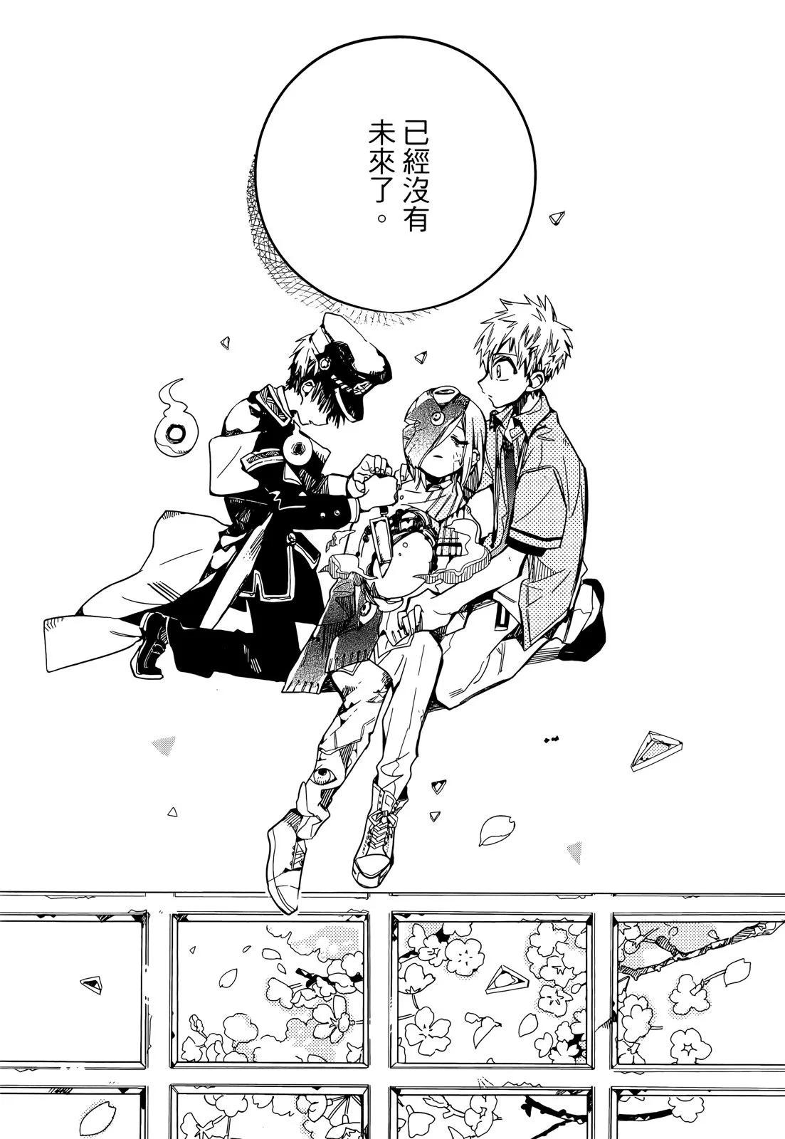 第 154 页
