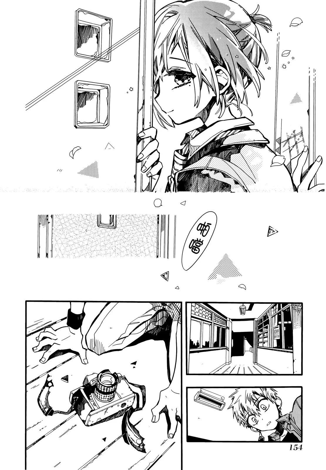 第 157 页